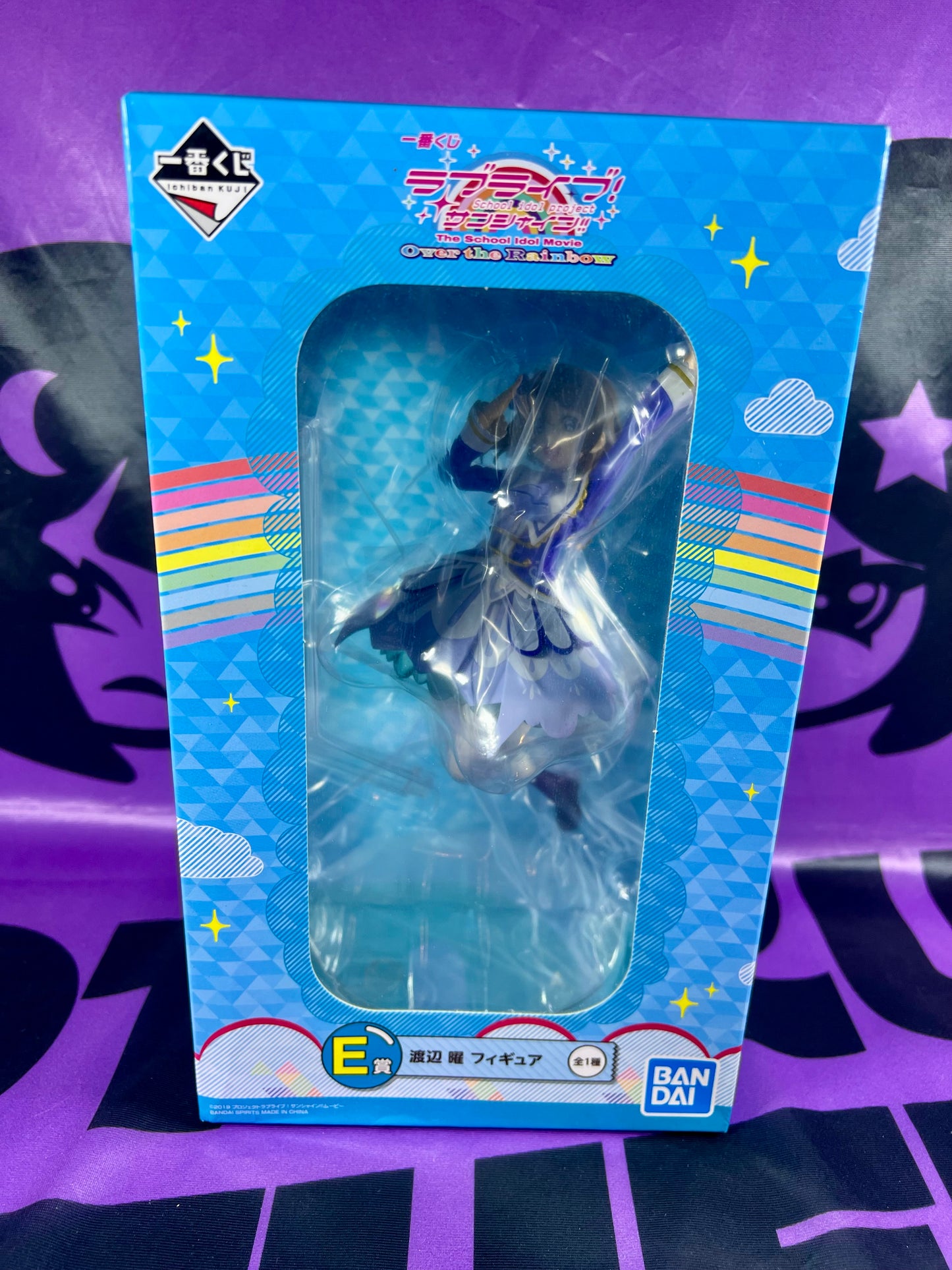 Figure - Love Live Sunshine The School Idol Movie - Watanabe You - Ichiban Kuji - 15.5cm [In Stock]