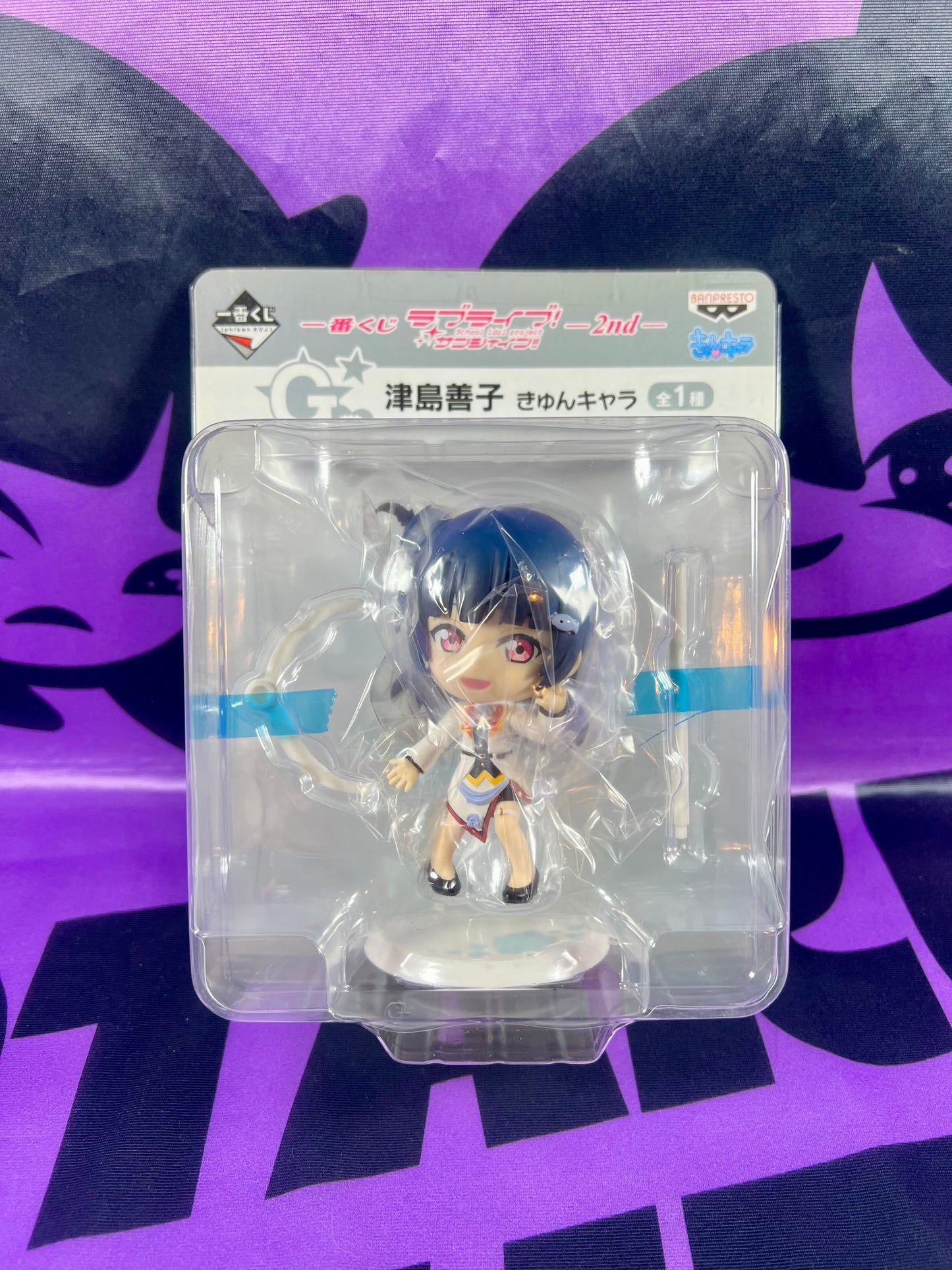 Figure - Love Live Sunshine - Tsushima Yoshiko - Ichiban Kuji 2nd - Kyun-Chara - 10cm [In Stock]