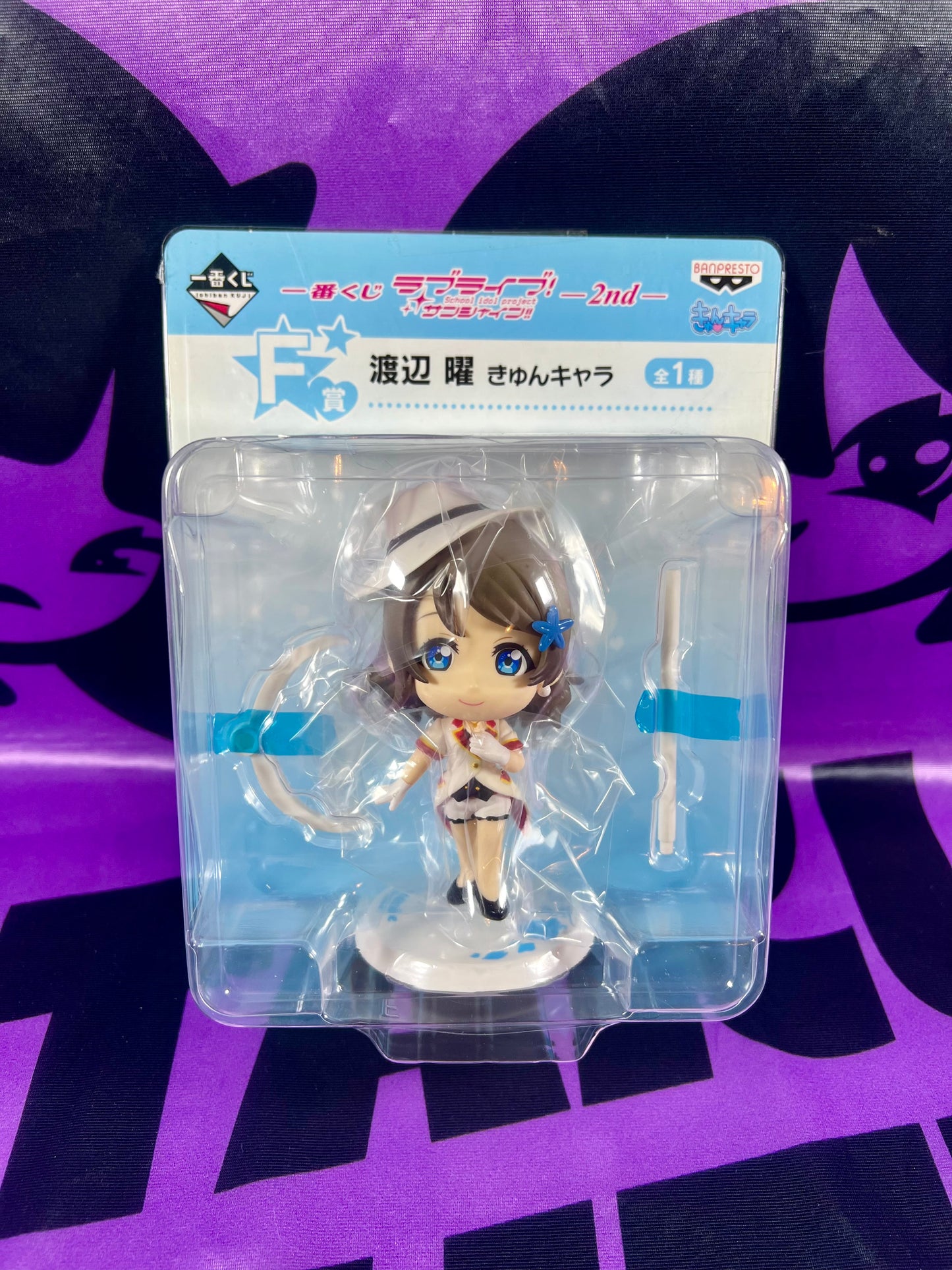 Figure - Love Live Sunshine - Watanabe You - Ichiban Kuji 2nd - Kyun-Chara - 10cm [In Stock]