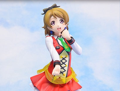 Figure - Love Live The School Idol Movie - Koizumi Hanayo - SPM Figure - Sunny Day Song - 20cm [In Stock]