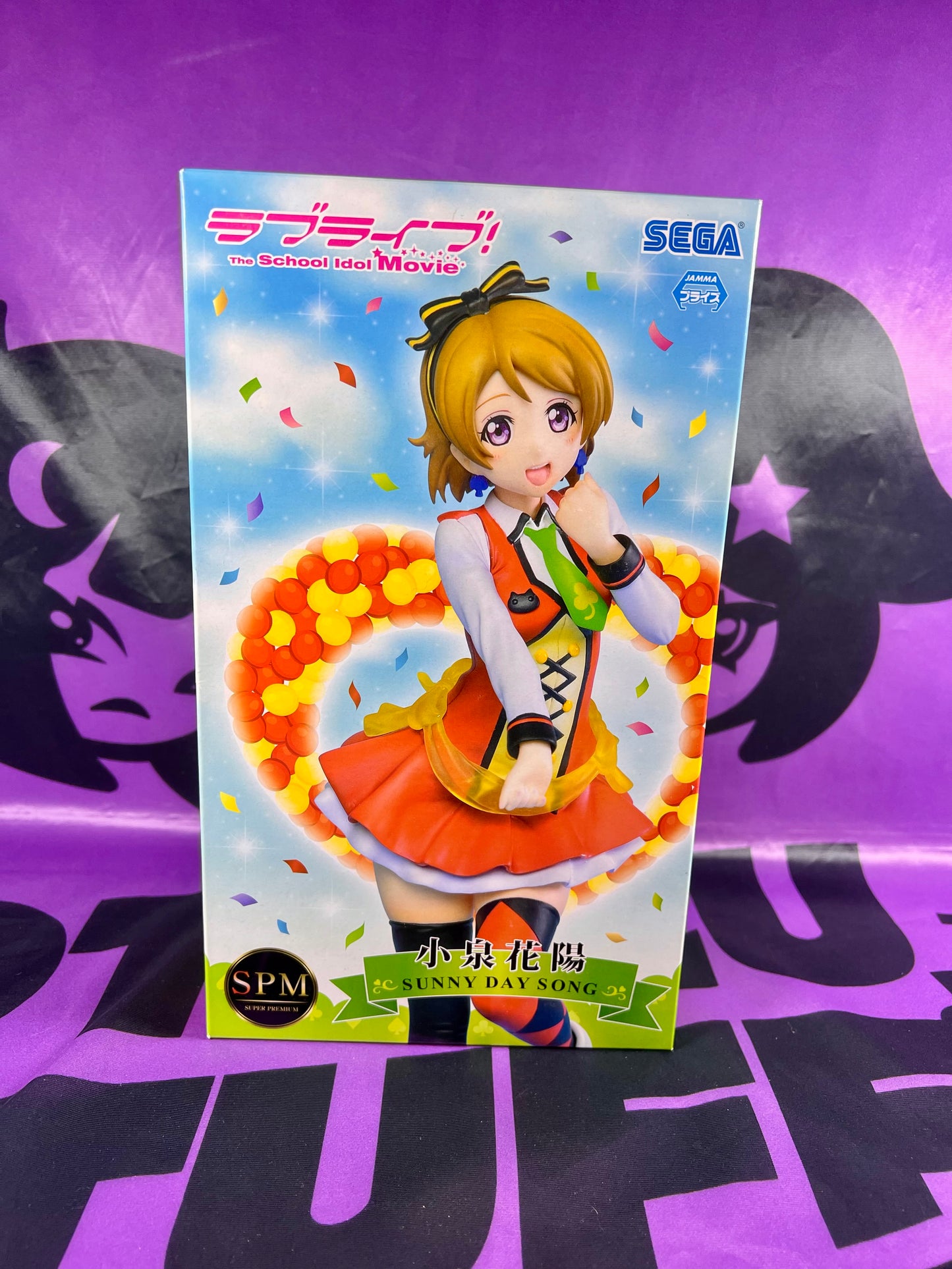 Figurine - Love Live The School Idol Movie - Koizumi Hanayo - SPM Figure - Sunny Day Song - 20cm [En Stock]