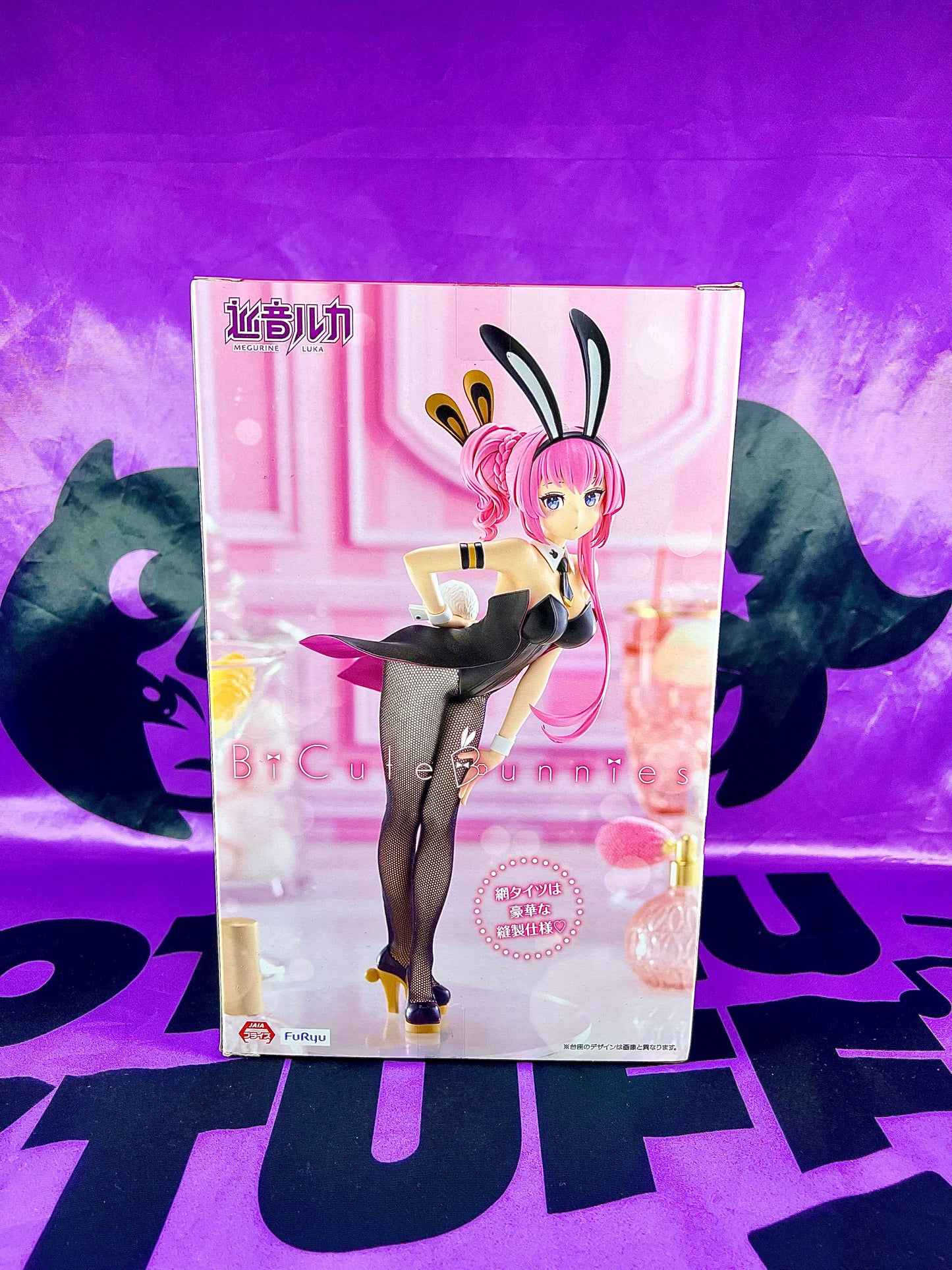 Figure - Luka Megurine - BiCute Bunnies - 28cm