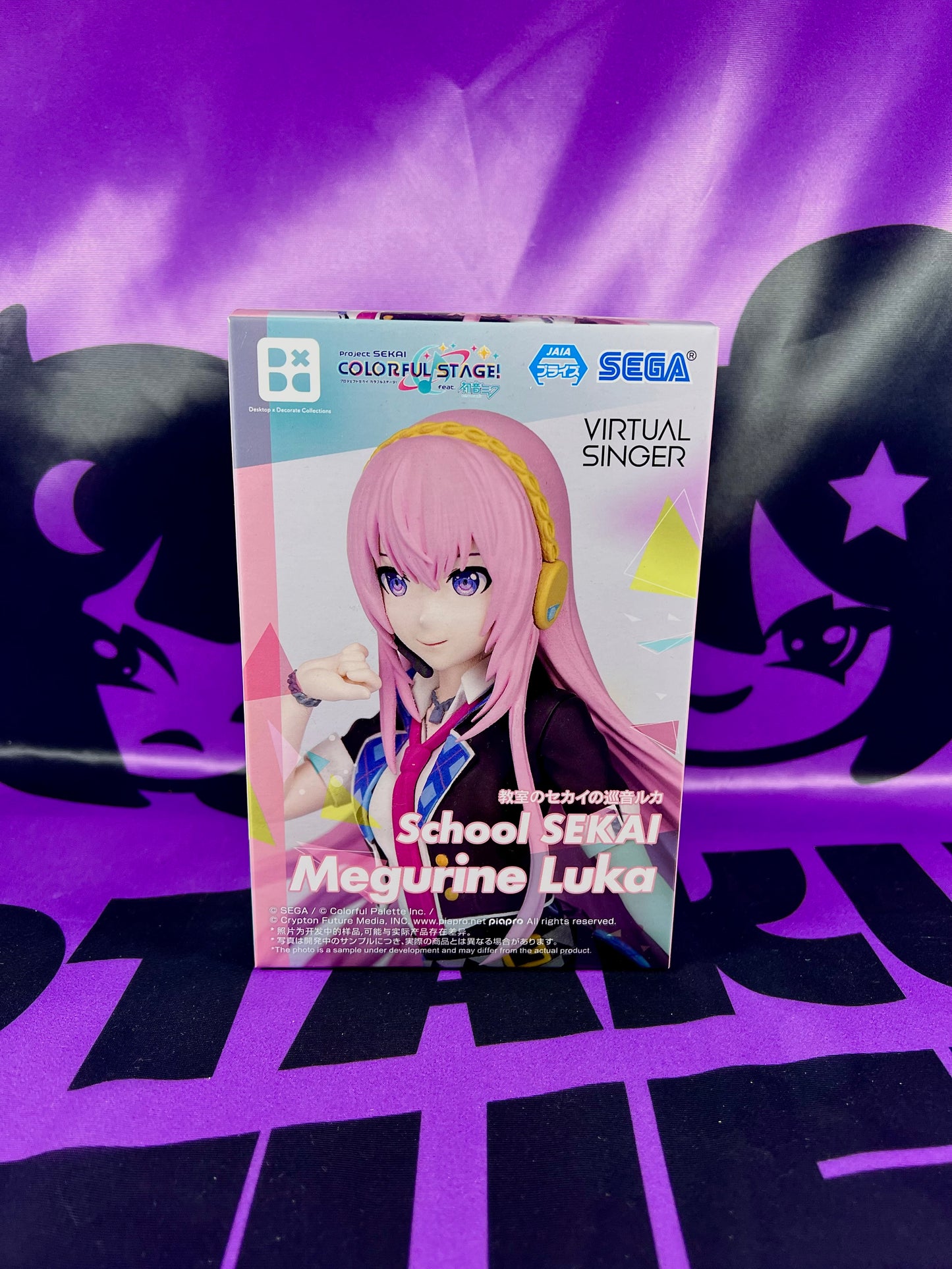 Figurine - Luka Megurine - Project Sekai ft. Hatsune Miku - 16cm [En Stock]