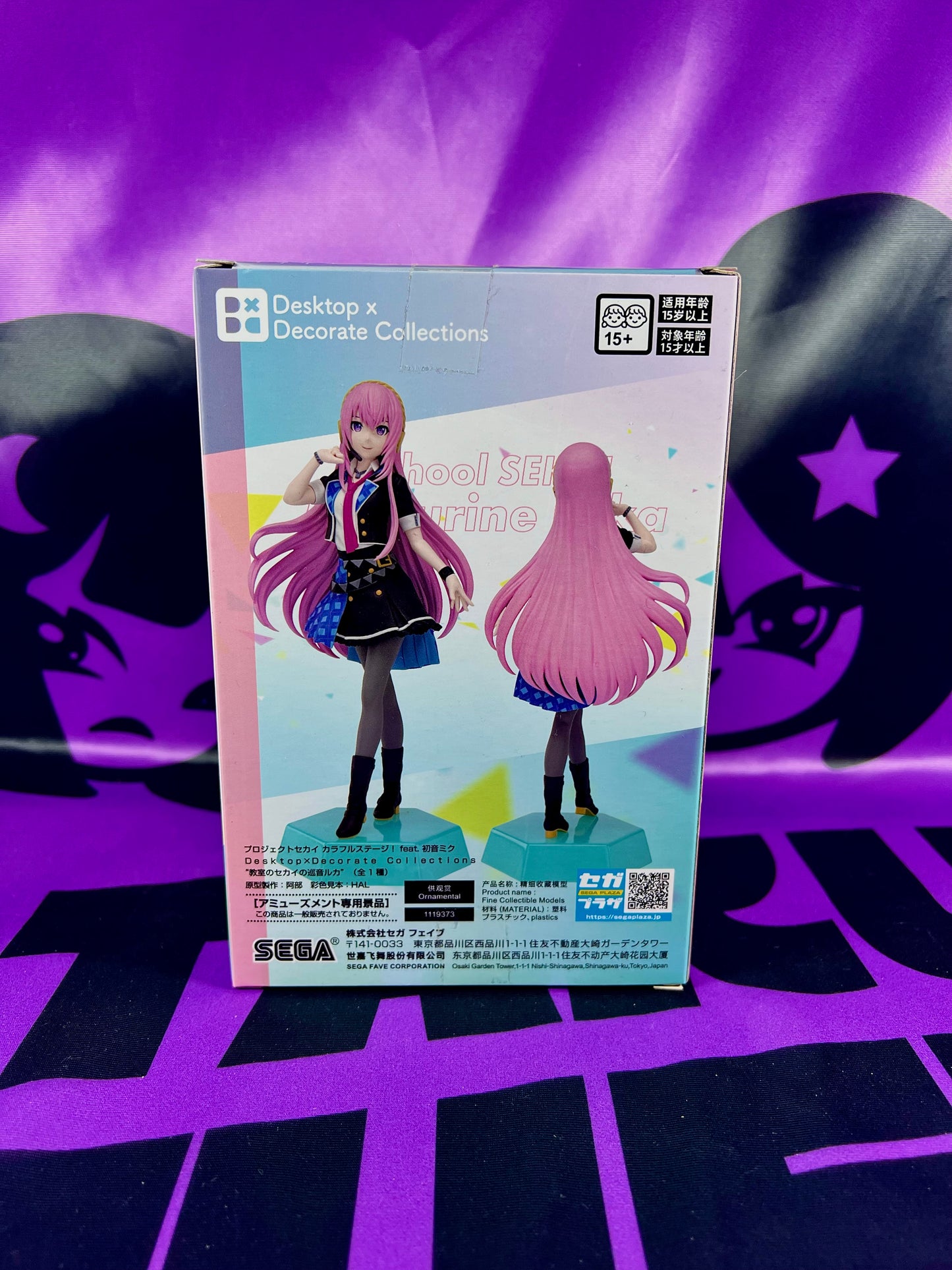 Figurine - Luka Megurine - Project Sekai ft. Hatsune Miku - 16cm [En Stock]