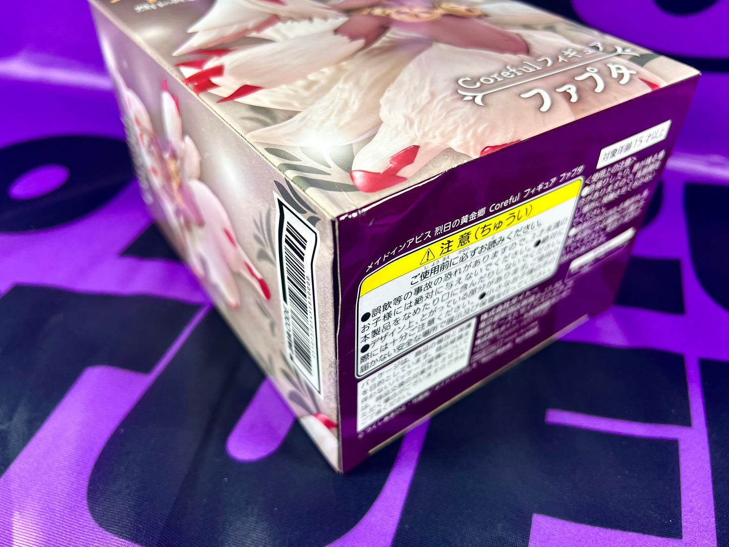 Figurine - Made In Abyss - Faputa - Coreful Figure - 15cm [En Stock]