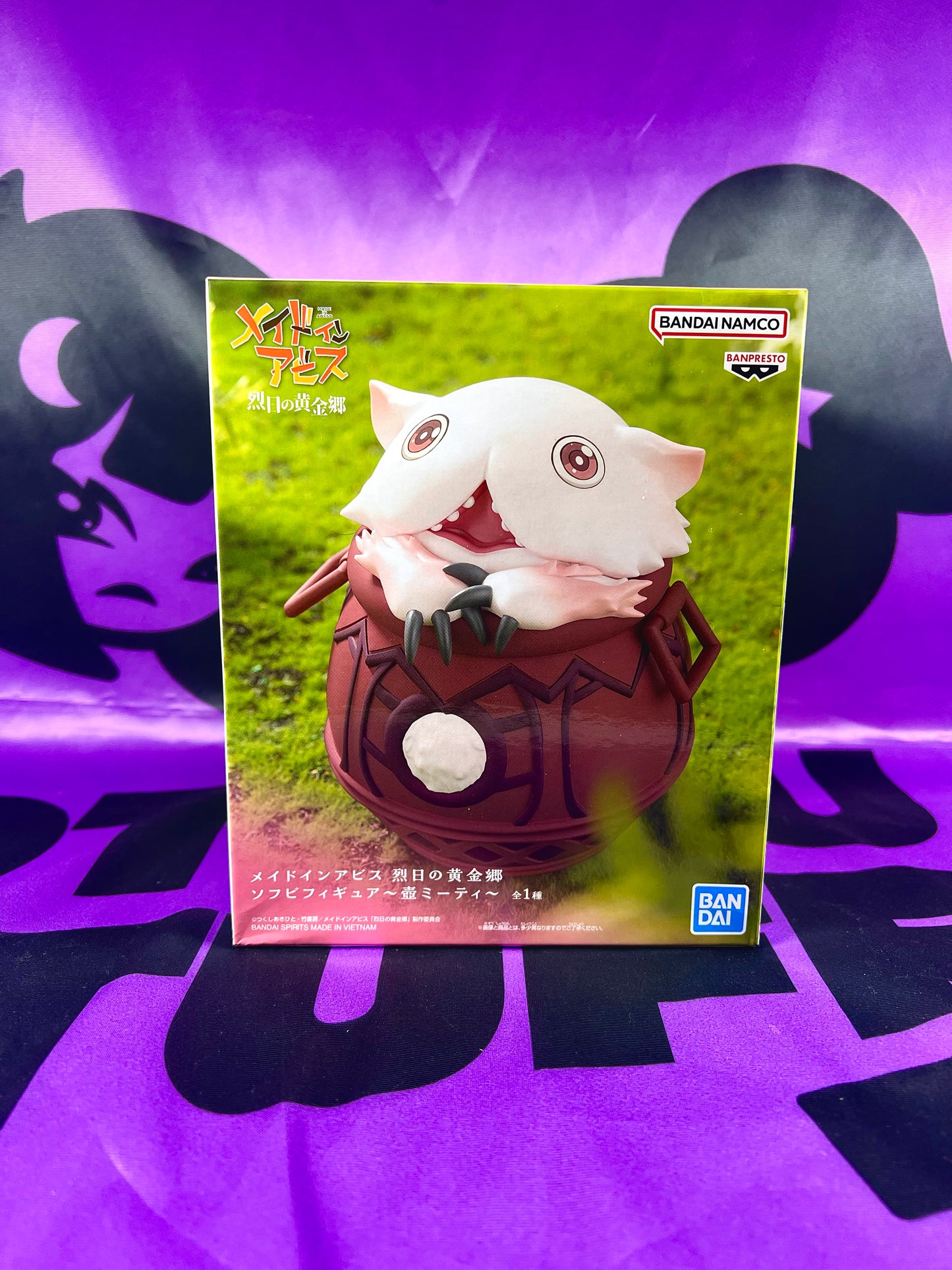 Figurine - Made In Abyss - Mitty - Sofubi Figure - 11cm [In Stock]