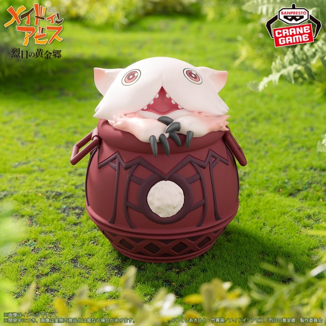 Figurine - Made In Abyss - Mitty - Sofubi Figure - 11cm [In Stock]