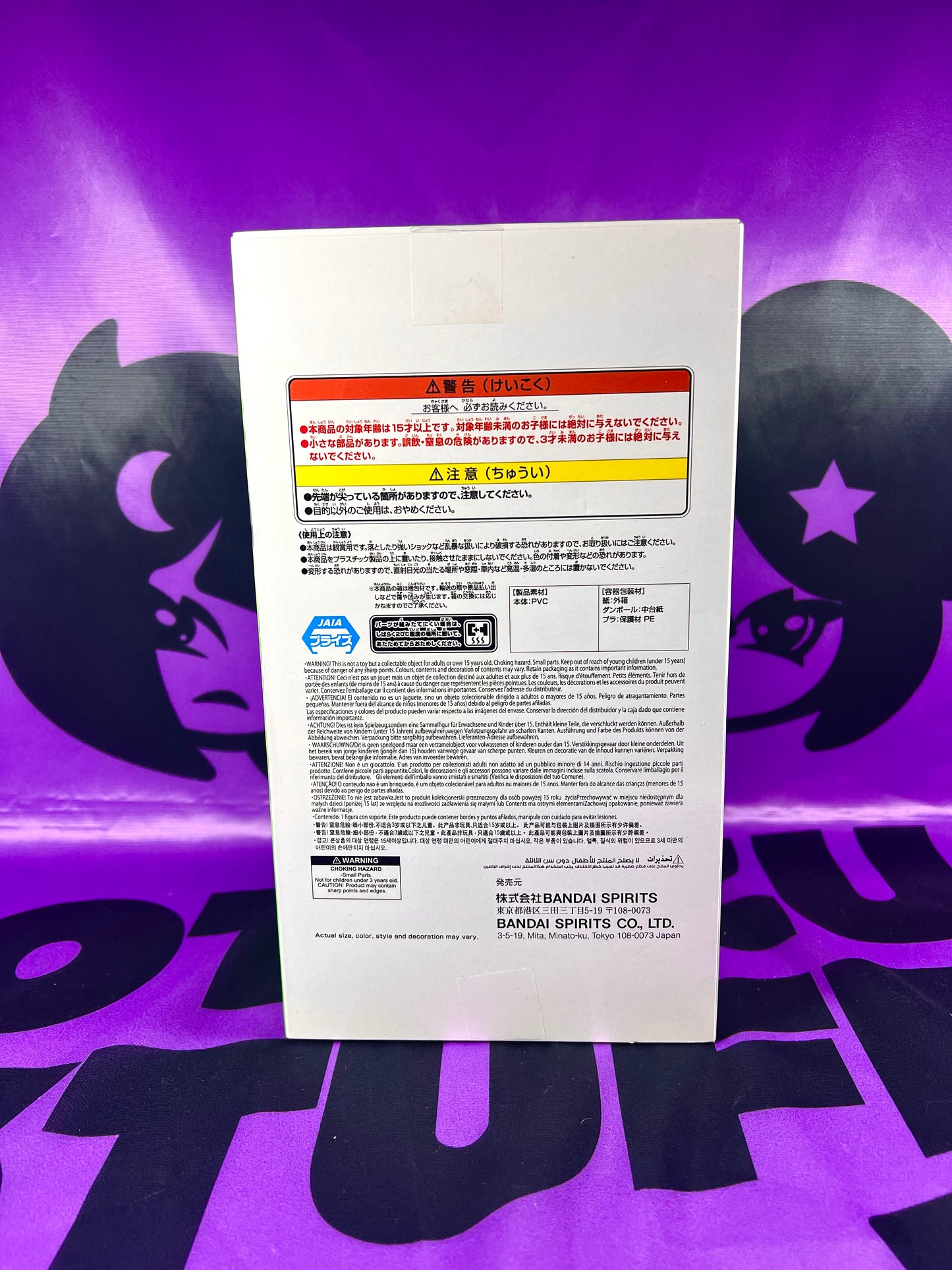 Figurine - Made In Abyss - Nanachi - Relax Time - 21cm [En Stock]