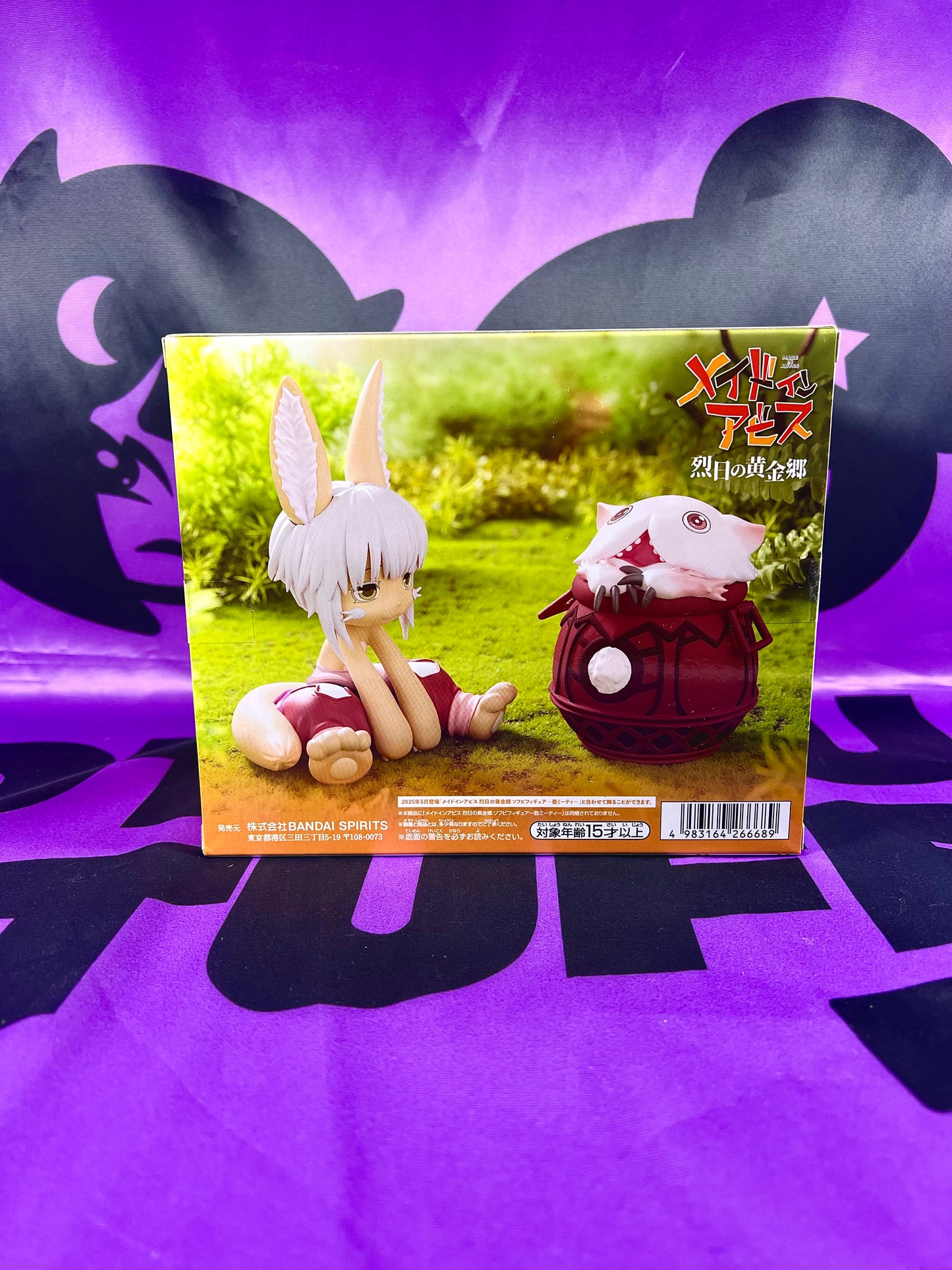 Figurine - Made In Abyss - Nanachi - Sofubi Figure - 16cm [En Stock]