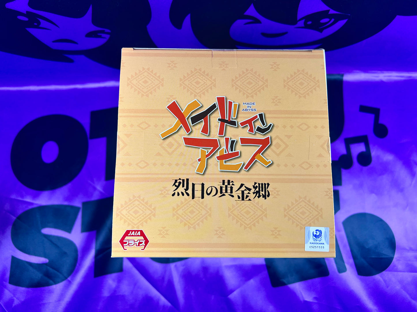 Figurine - Made In Abyss - Nanachi - Sofubi Figure - 16cm [En Stock]