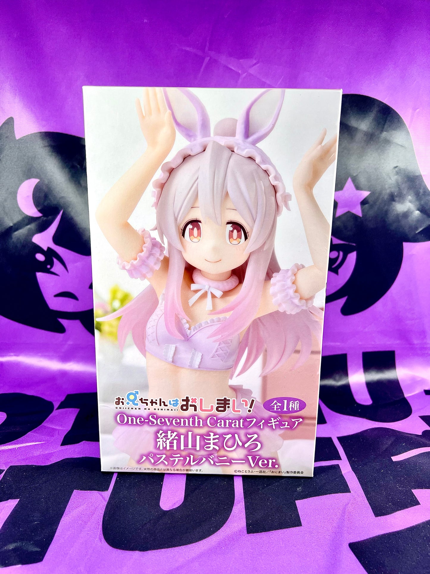 Figure - Mahiro Oyama - Onimai I'm Now Your Sister - One-Seventh Carat - 1/7 - Pastel Bunny Ver. [In Stock]