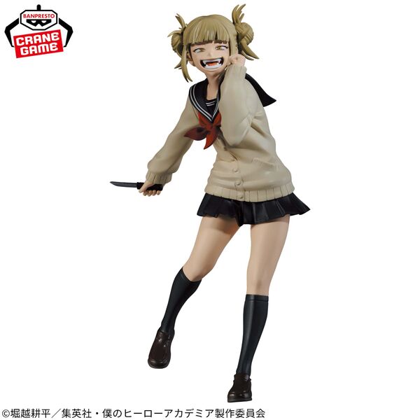 Figurine - My Hero Academia - Toga Himiko - The Evil Villains - Bandai - 15cm