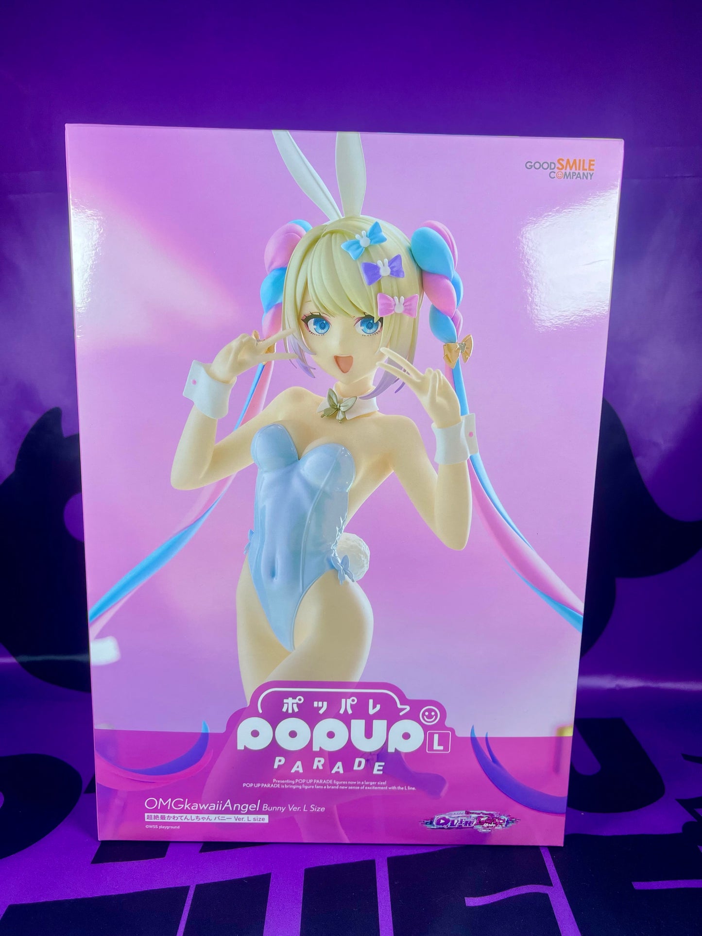Figure - Needy Girl Overdose - OMGkawaiiAngel - Pop Up Parade L - 25cm [In Stock]