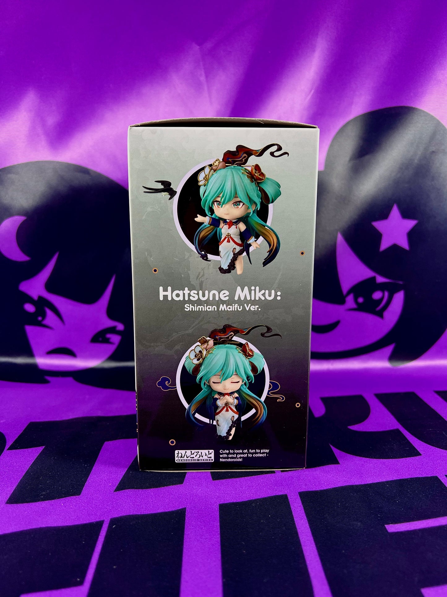 Figurine Nendoroid - Hatsune Miku 2768 - Shimian Maifu Ver. - 10cm [En Stock]