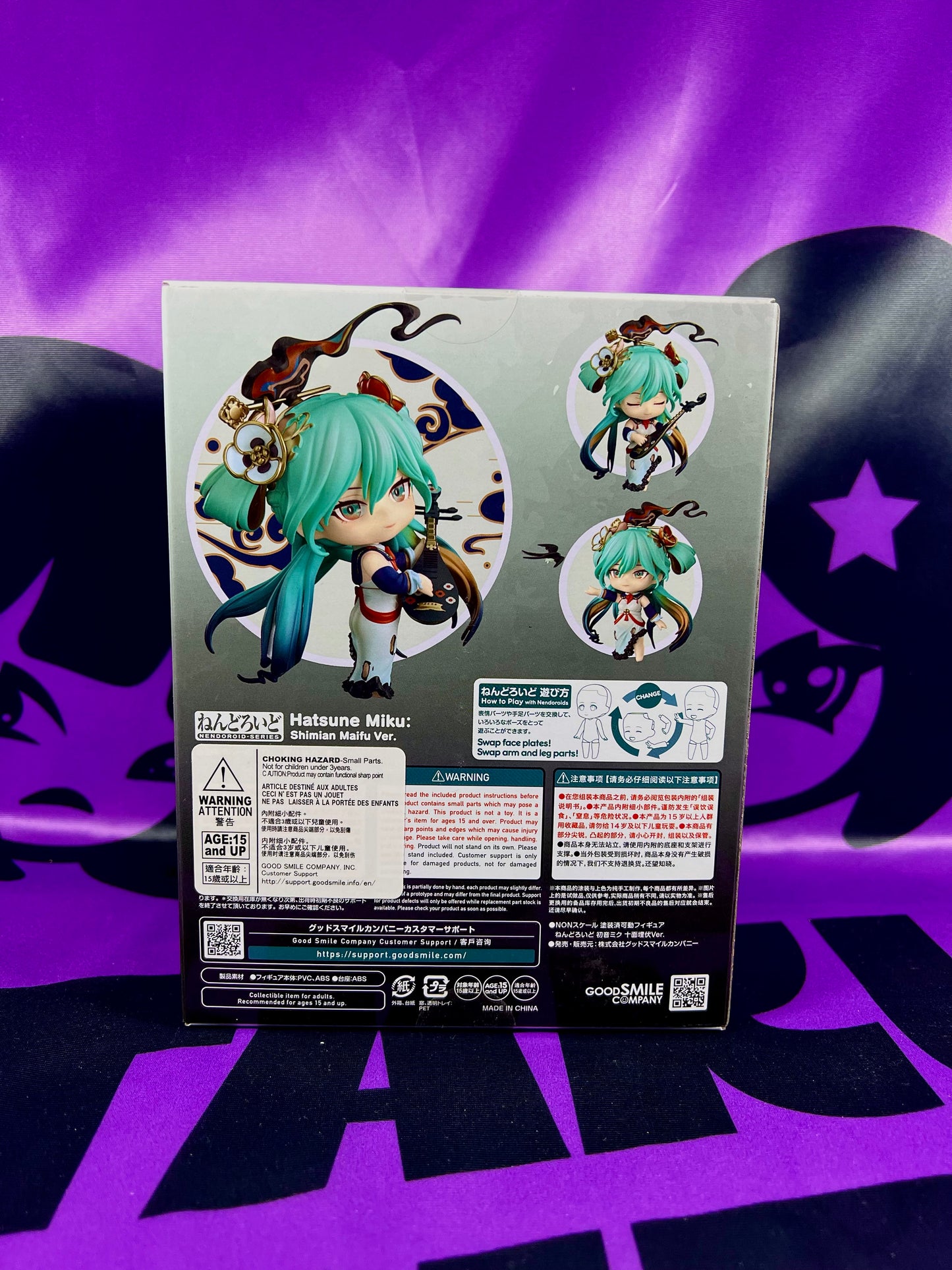 Figurine Nendoroid - Hatsune Miku 2768 - Shimian Maifu Ver. - 10cm [En Stock]