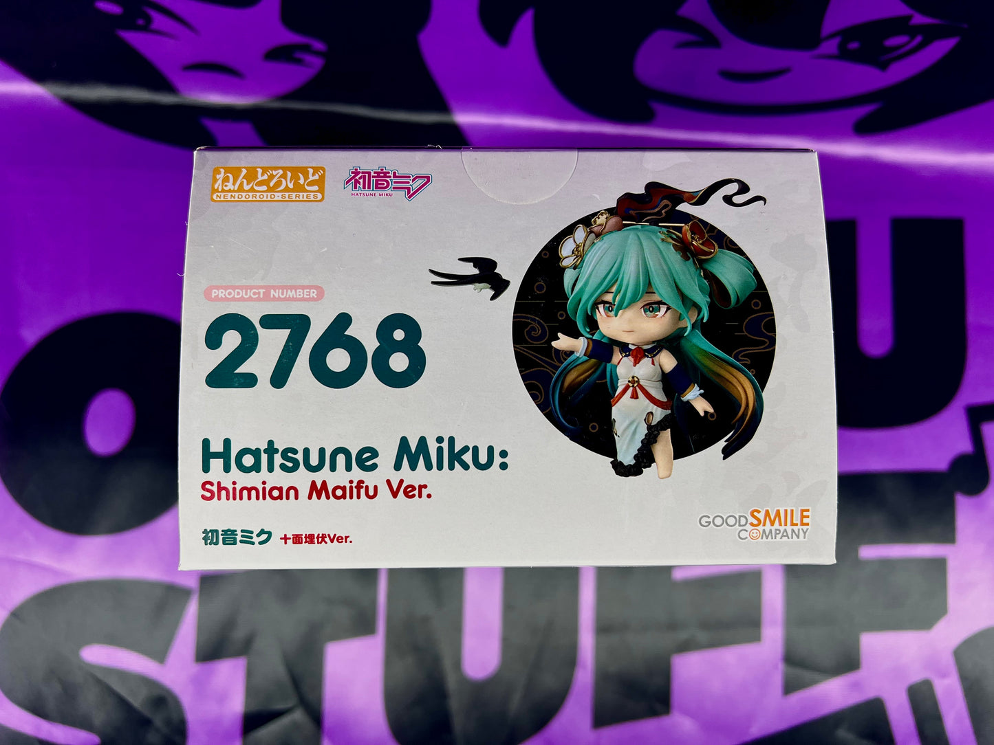 Figurine Nendoroid - Hatsune Miku 2768 - Shimian Maifu Ver. - 10cm [En Stock]