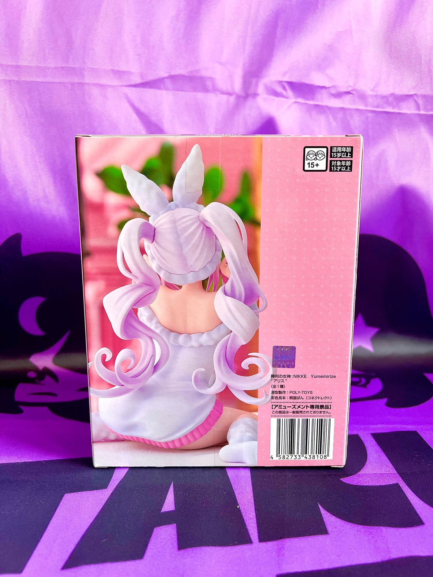 Figurine - Nikke: Goddess of Victory - Alice - Yumemirize - 10cm