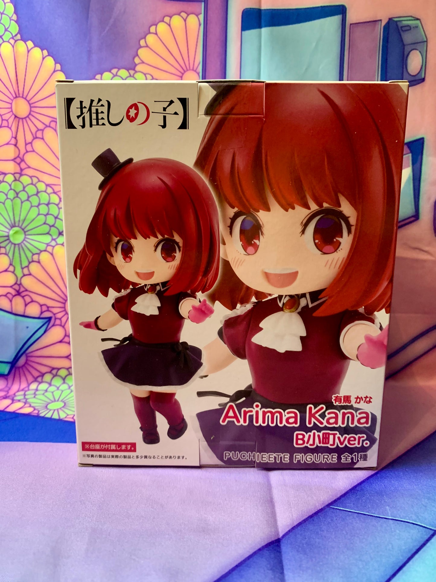 Oshi no Ko - Arima Kana - Puchieete - B-Komachi ver. - Taito - Neuve