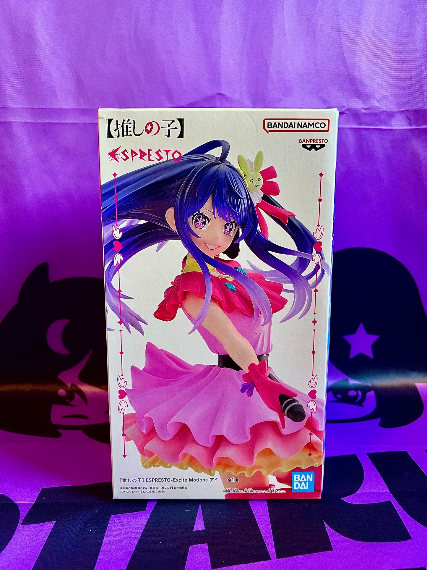 Figurine - Oshi no Ko - Ai Hoshino - Espresto Excite Motions - 25cm