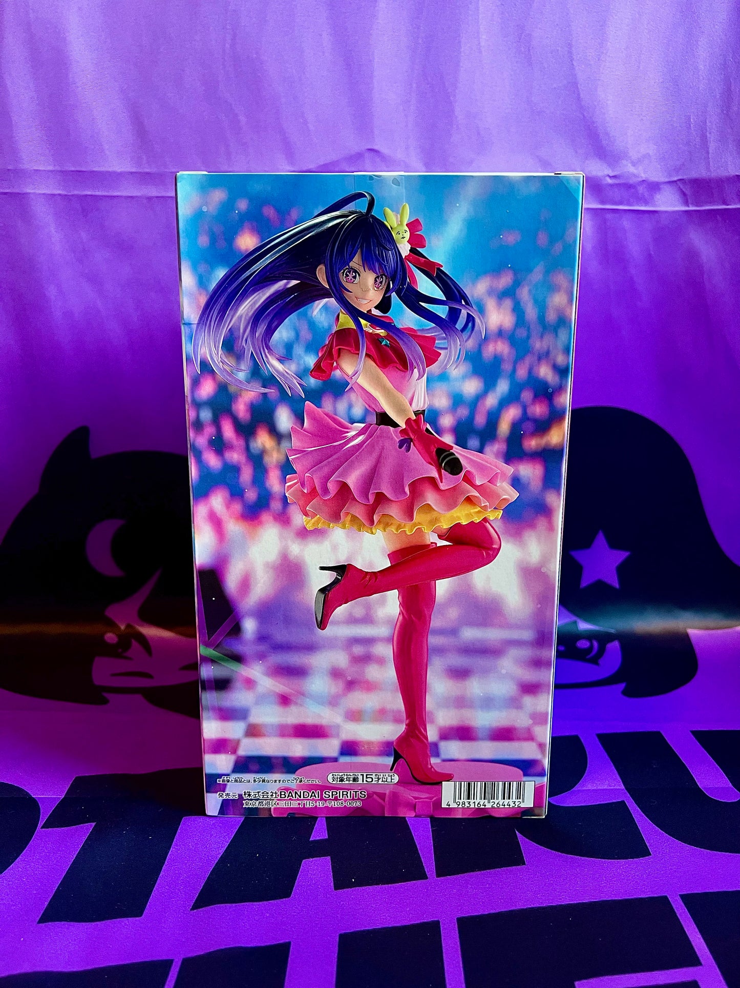 Figurine - Oshi no Ko - Ai Hoshino - Espresto Excite Motions - 25cm