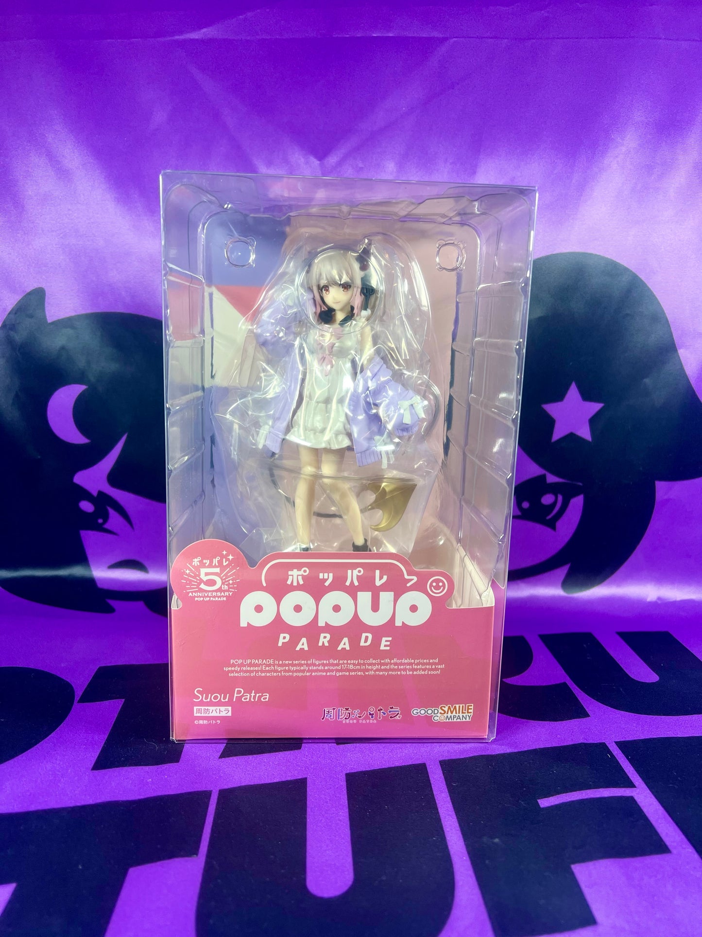 Figure - Patra Channel - Suou Patra (Vtuber) - Pop Up Parade - 16.5cm - New [In Stock]
