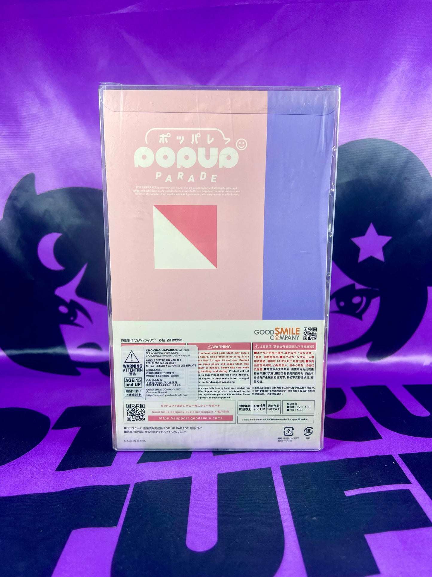 Figure - Patra Channel - Suou Patra (Vtuber) - Pop Up Parade - 16.5cm - New [In Stock]