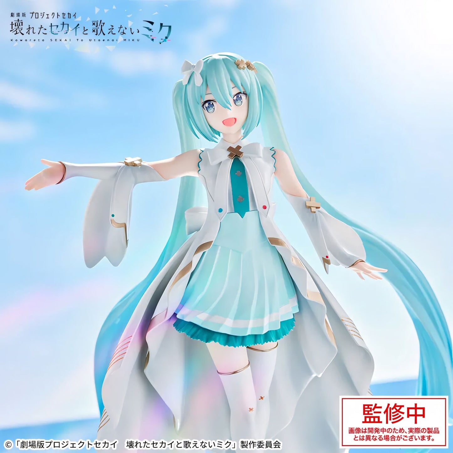 Figure - Project Sekai ft. Hatsune Miku Movie - Luminasta - 20cm