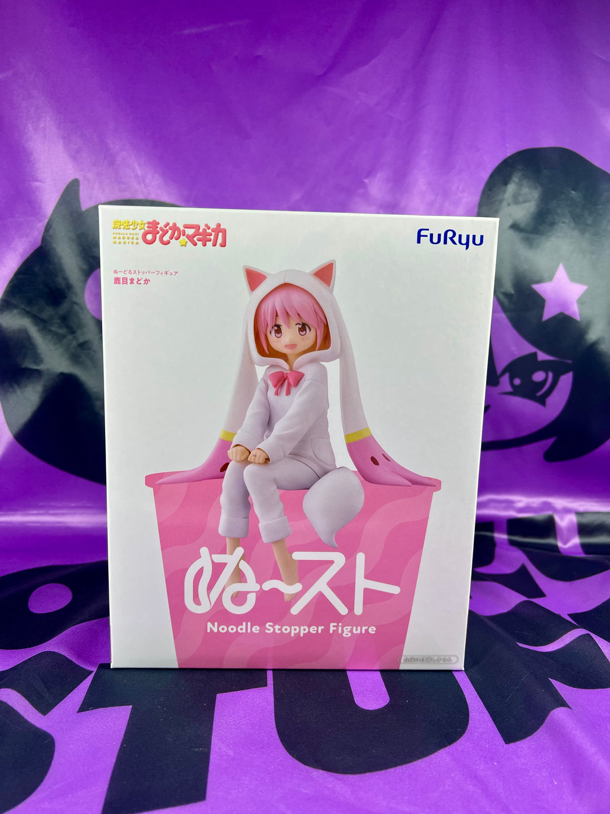 Figurine - Puella Magi Madoka Magica - Kaname Madoka - Noodle Stopper - Nightwear - 15cm [En Stock]
