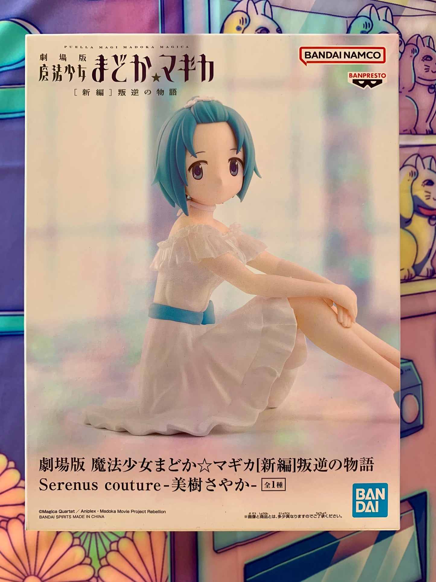 Puella Magi Madoka Magica Movie - Sayaka Miki - Serenus couture - Bandai - New