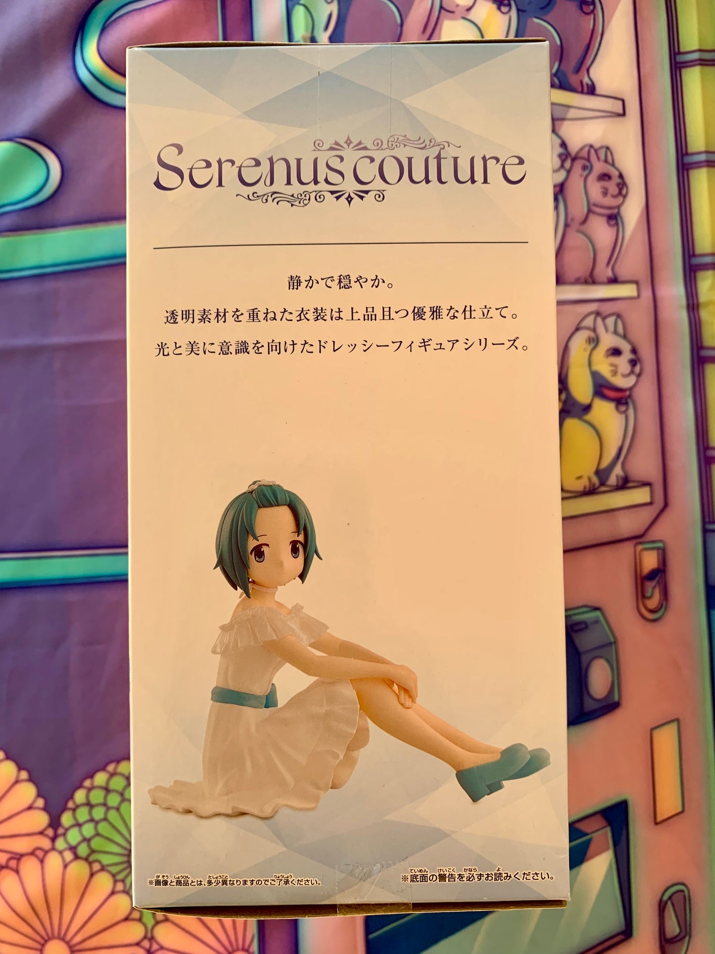 Puella Magi Madoka Magica Movie - Sayaka Miki - Serenus couture - Bandai - New