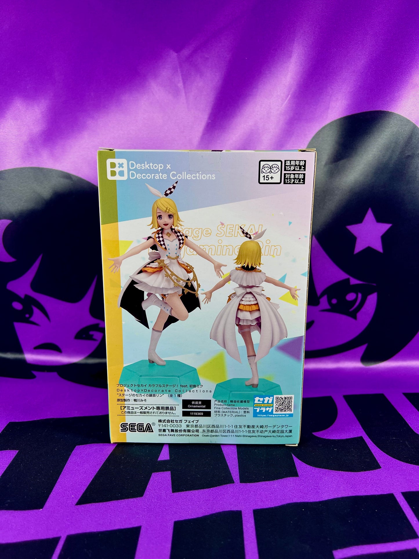 Figurine - Rin Kagamine - Project Sekai ft. Hatsune Miku - 16cm [En Stock]