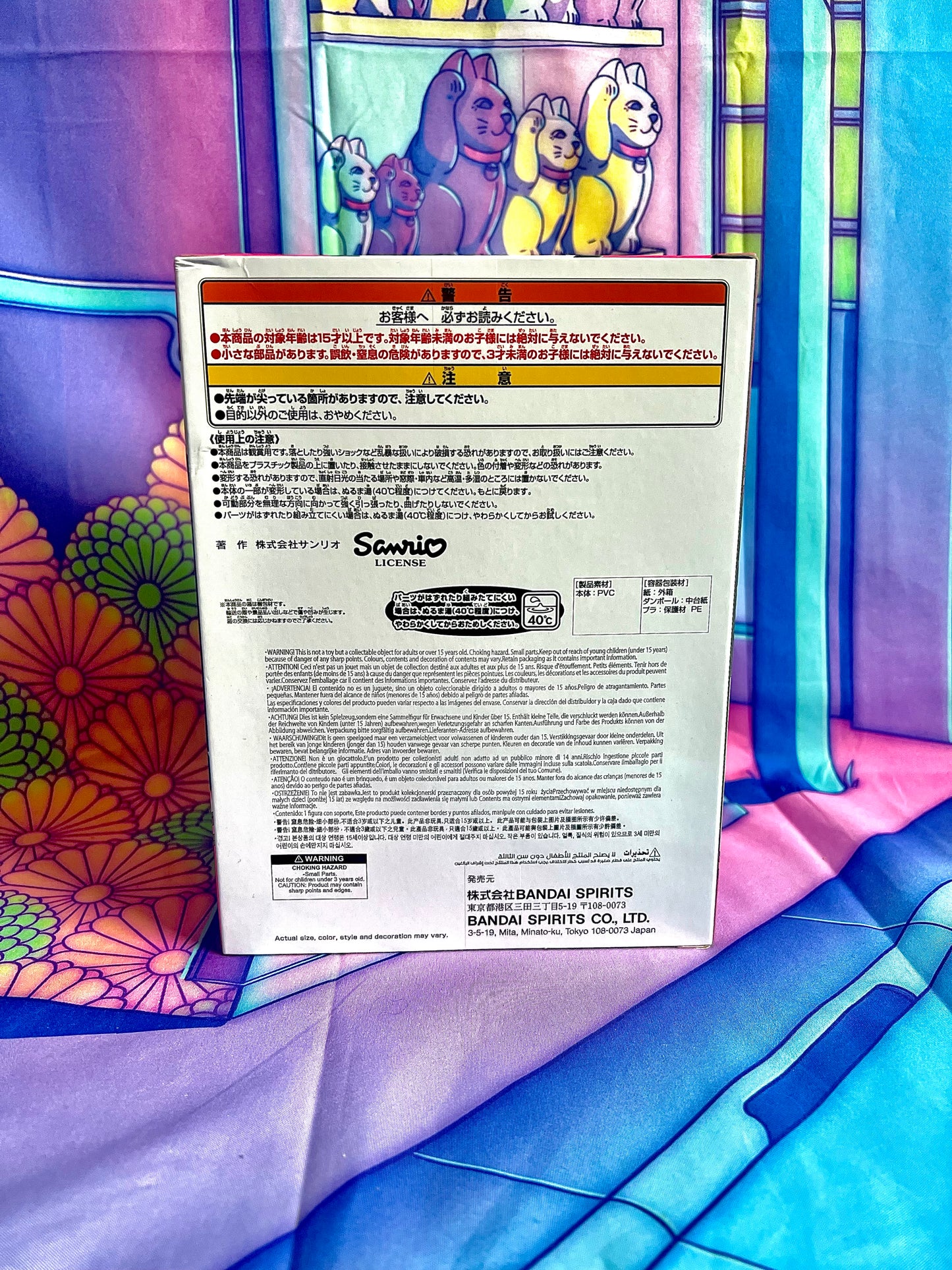 Figurine - Sanrio Characters - Kuromi - Sofvimates - Relax ver - 17cm