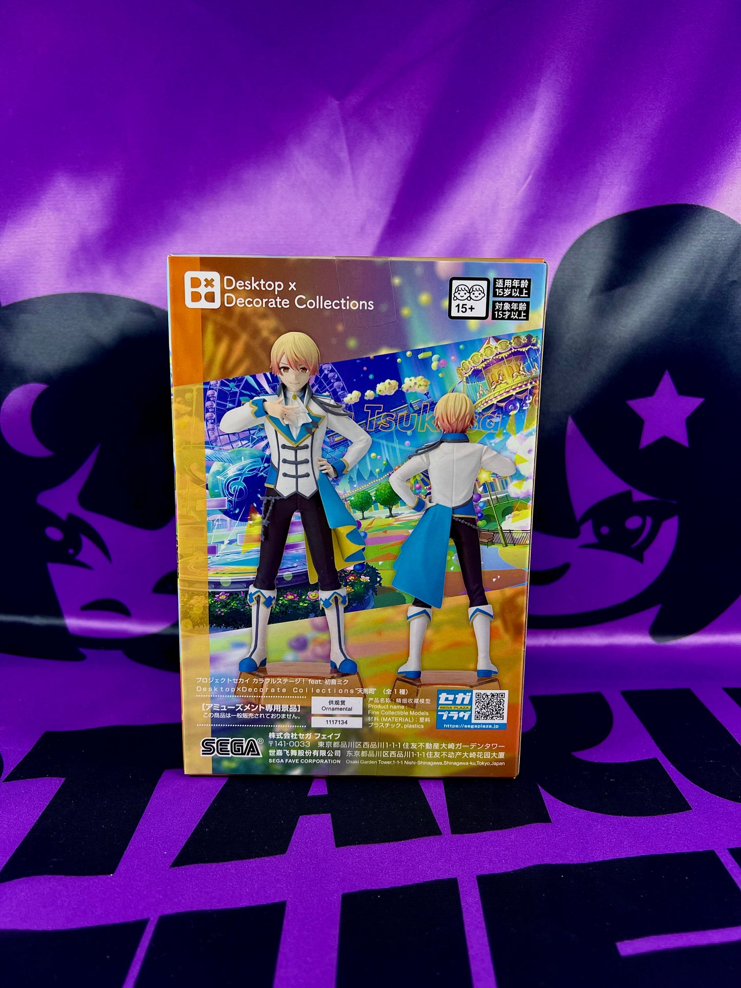 Figurine - Tsukasa Tenma - Project Sekai ft. Hatsune Miku - 16cm [En Stock]