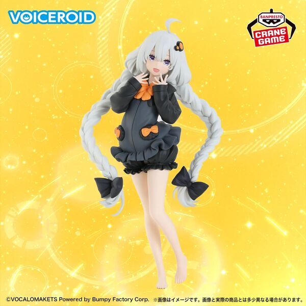 Figure - Voiceroid - Kizuna Akari - Roomwear ver. - Bandai - 19cm