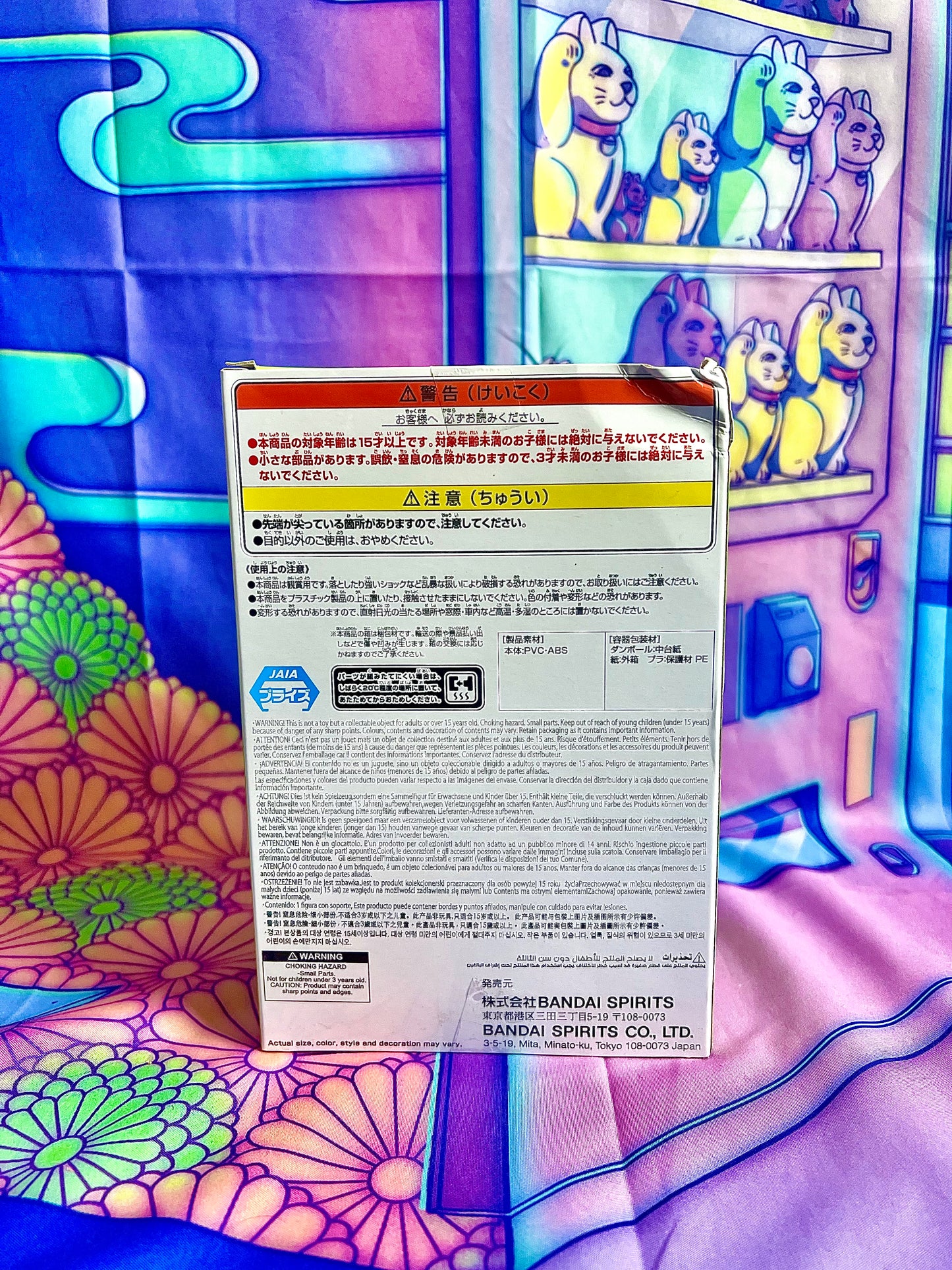 Figure - Zundamon - Vocaloid - Sakamoto Ahiru ver. - 19cm (Damaged box)