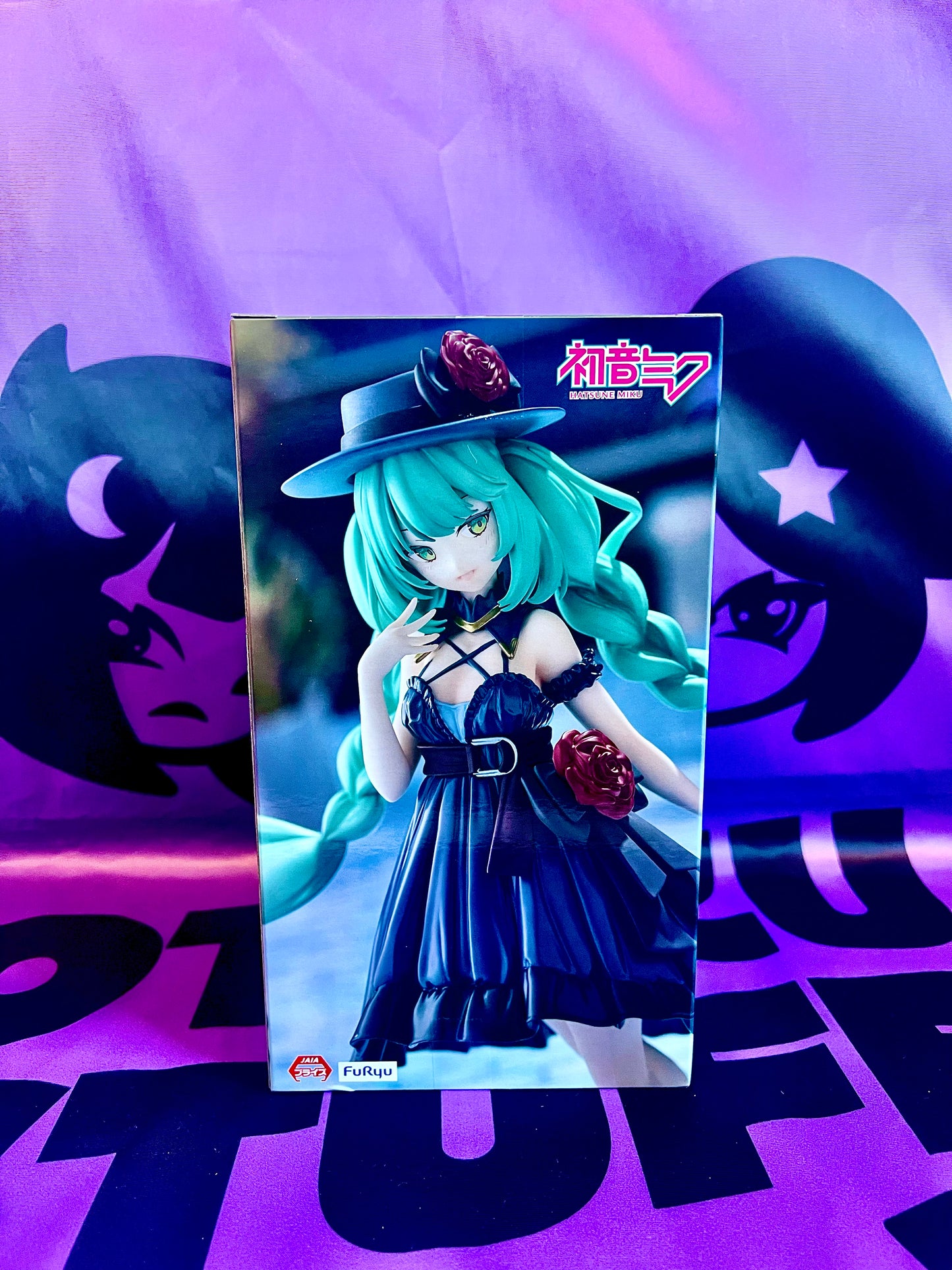 Figurine - Hatsune Miku - Fashion Series - Trio-Try-iT Figure - Outing Dress - 19cm