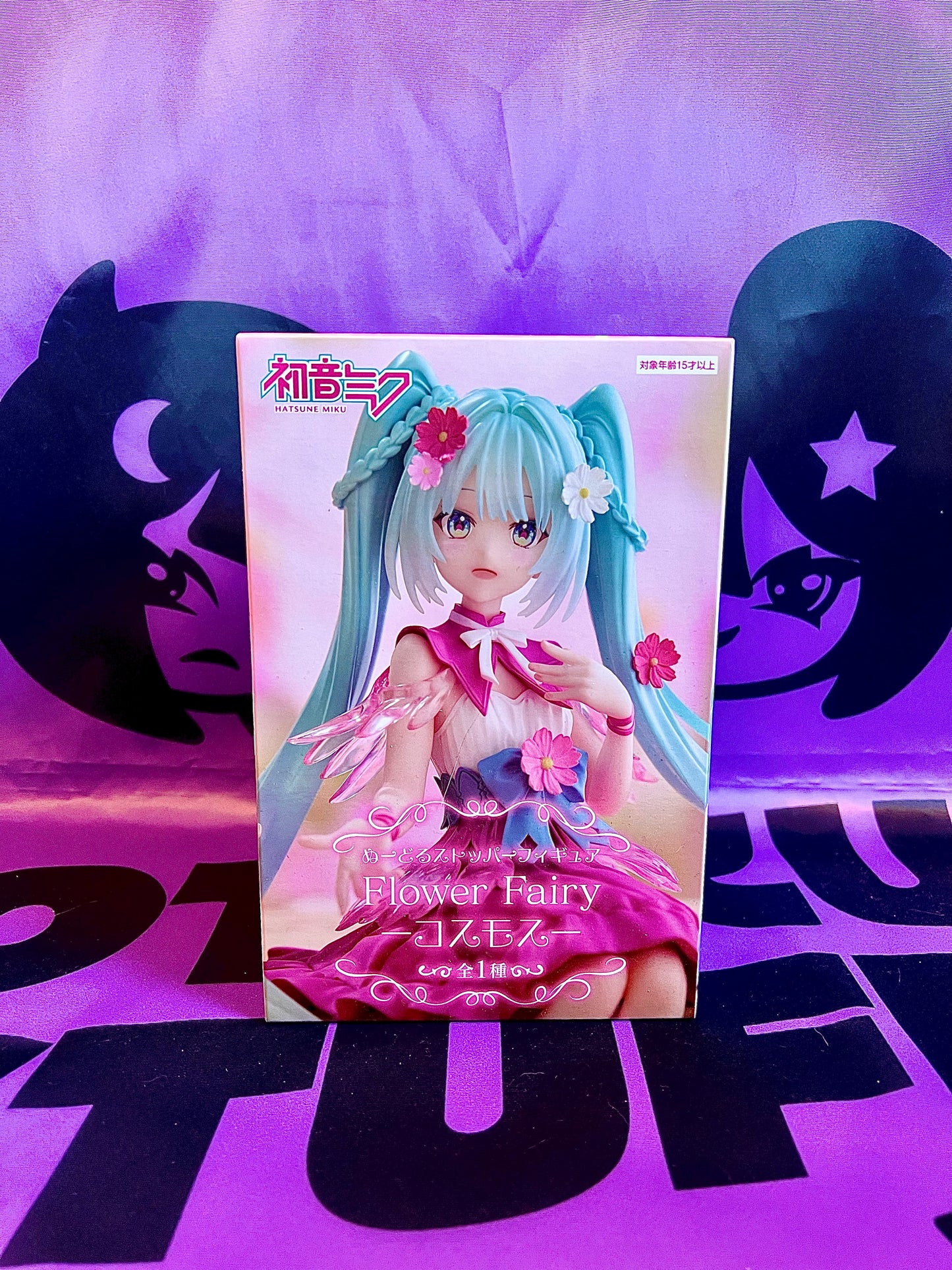 Figurine - Hatsune Miku - Flower Fairy - Noodle Stopper Figure - Cosmos - 14cm
