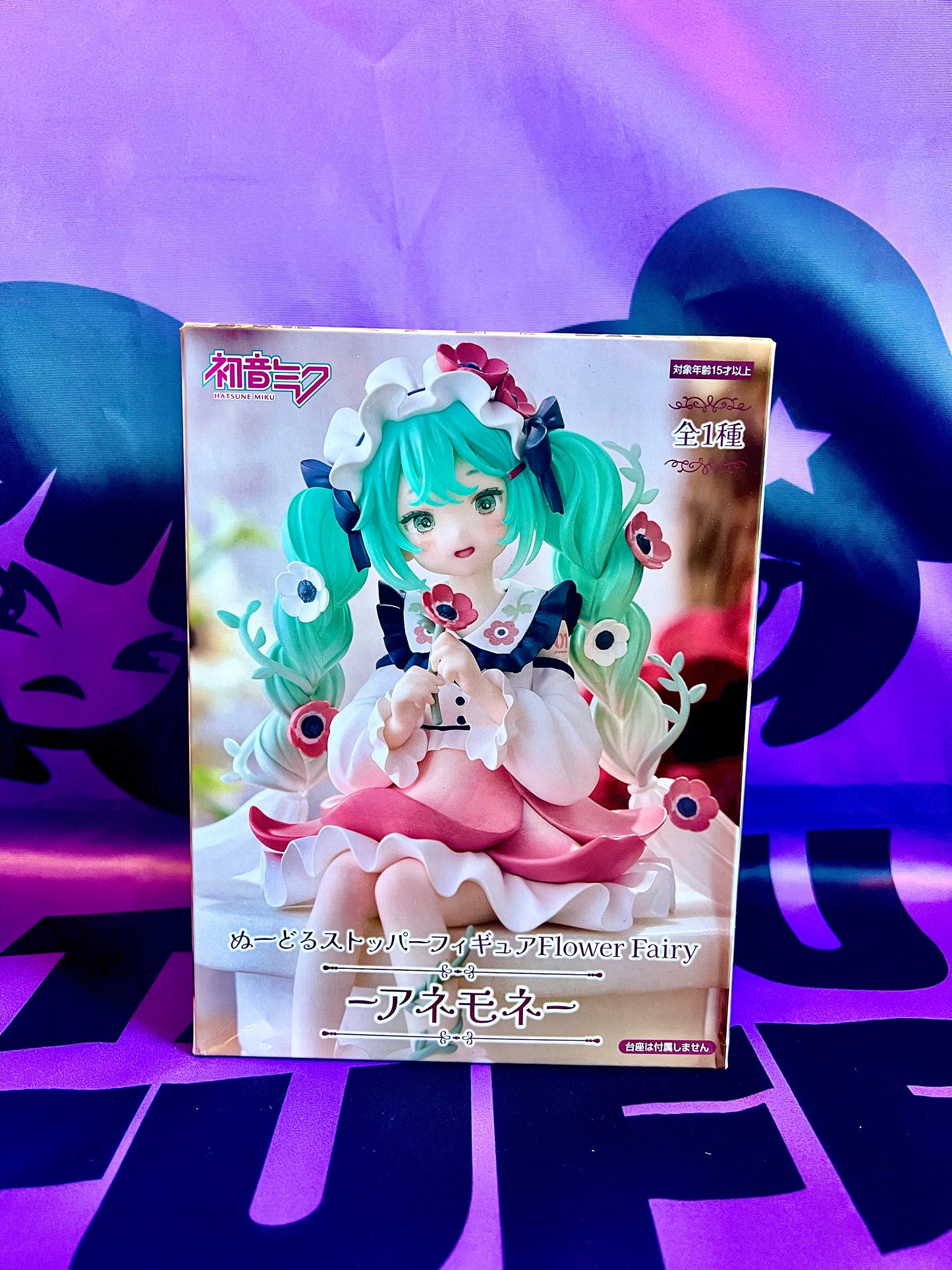 Figurine - Hatsune Miku - Noodle Stopper Figure - Flower Fairy - Anemone - 14cm