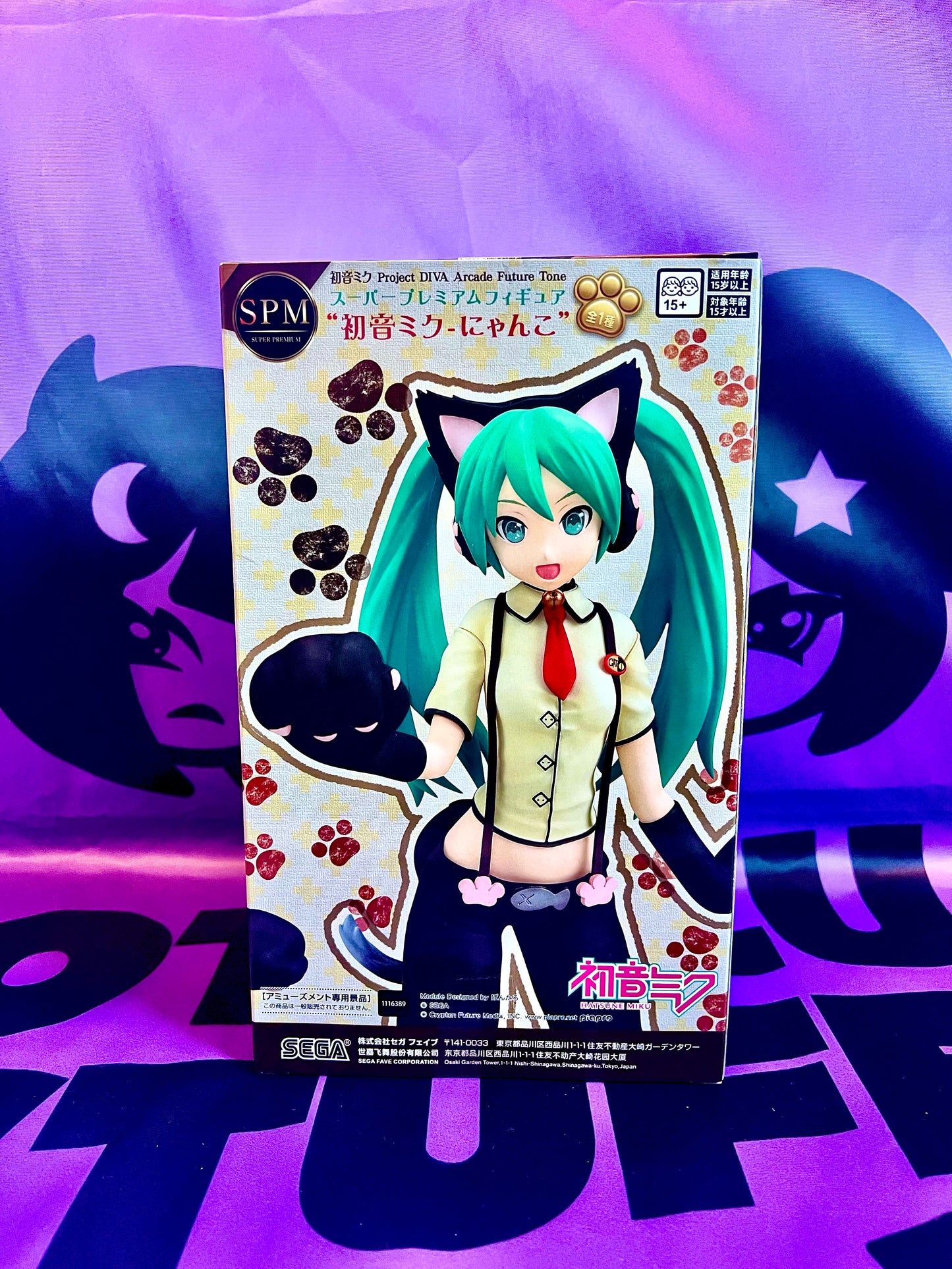 Figurine - Hatsune Miku - Project DIVA - Arcade Future Tone - SPM Figure - Nyanko - 23cm