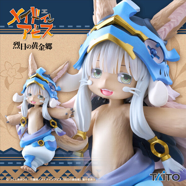 Figurine - Made in Abyss - Nanachi - Coreful Figure - 2nd season ver - Taito - 15cm - Neuve