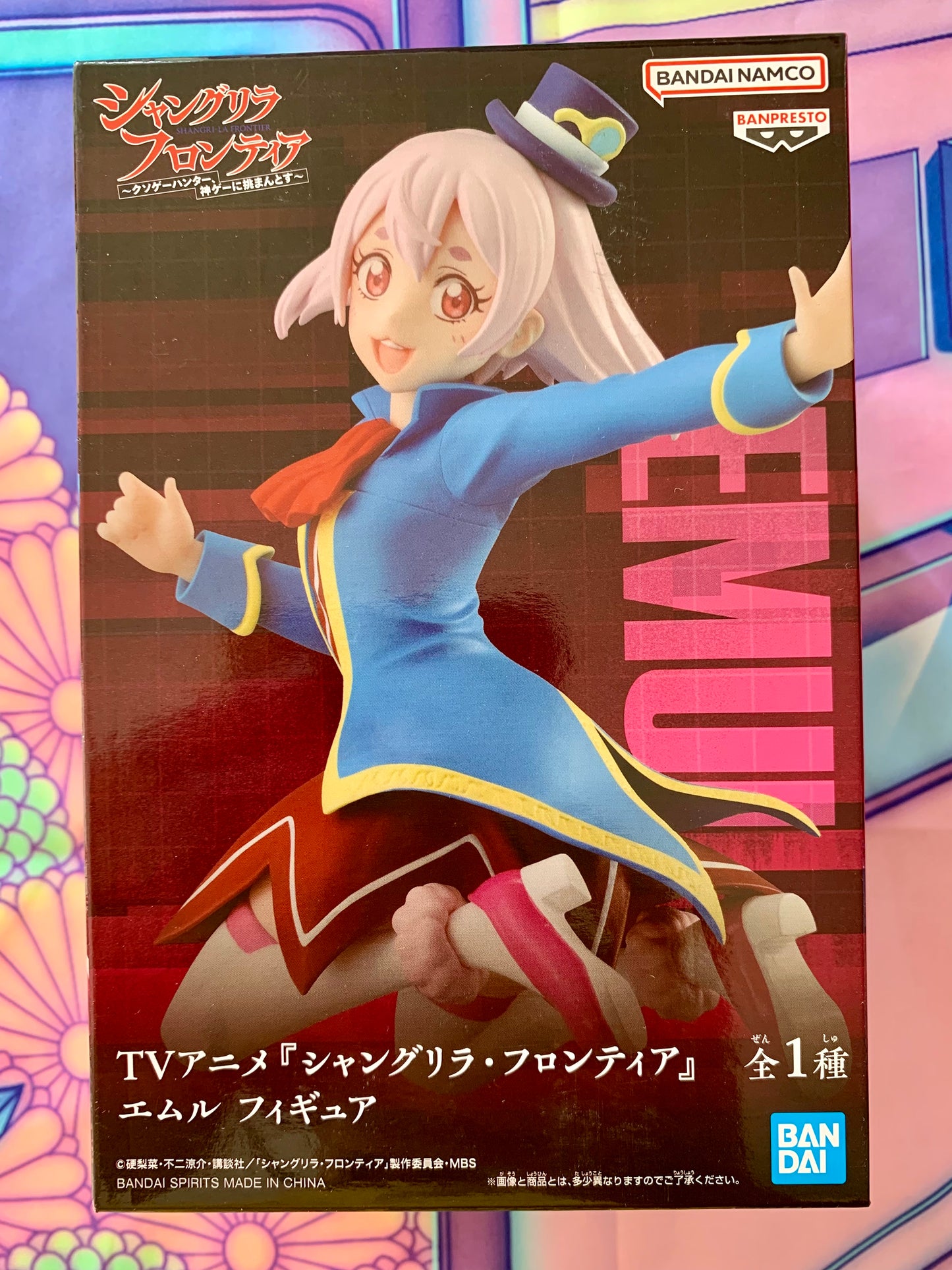 Shangri-La Frontier - Emul - Bandai Spirits - Neuve