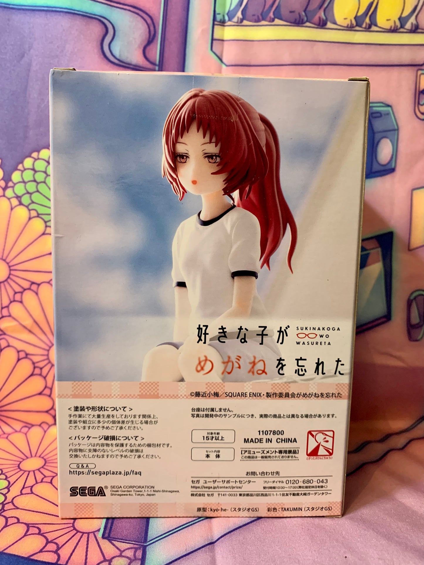 Figurine The Girl I Like Forgot Her Glasses - Mie Ai - Premium Chokonose Figure - SEGA - Neuve