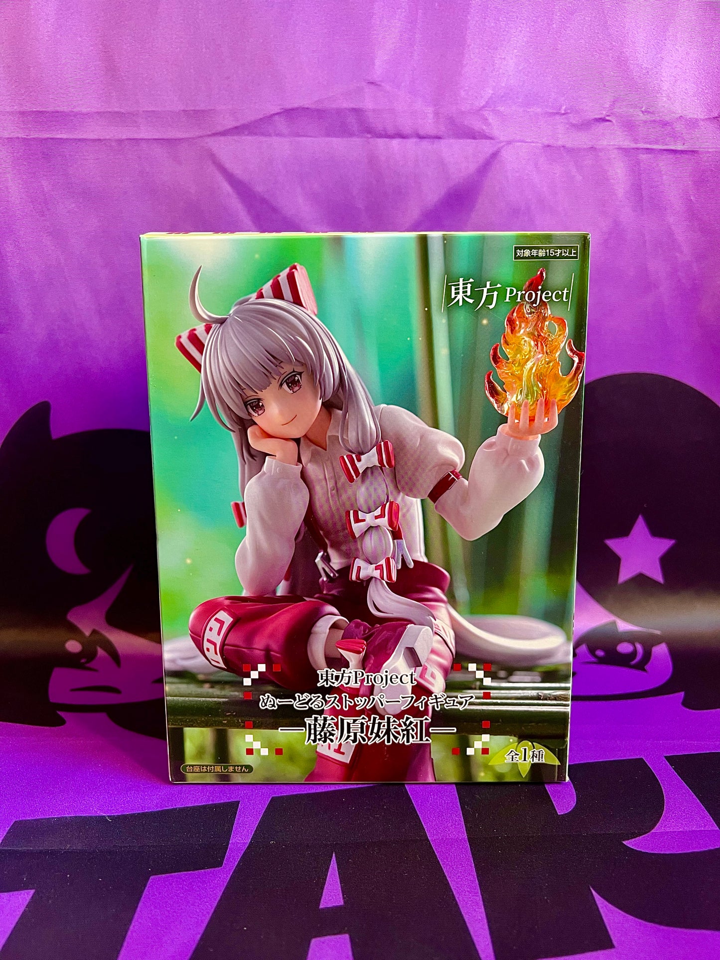 Figurine - Touhou Project - Huziwara no Mokou - Noodle Stopper Figure - 15cm