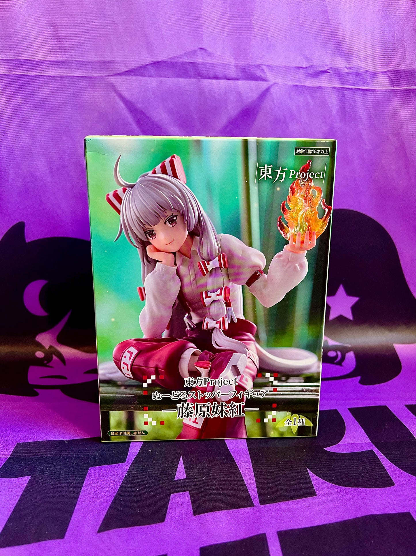 Figurine - Touhou Project - Huziwara no Mokou - Noodle Stopper Figure - 15cm (Boite Grade B)
