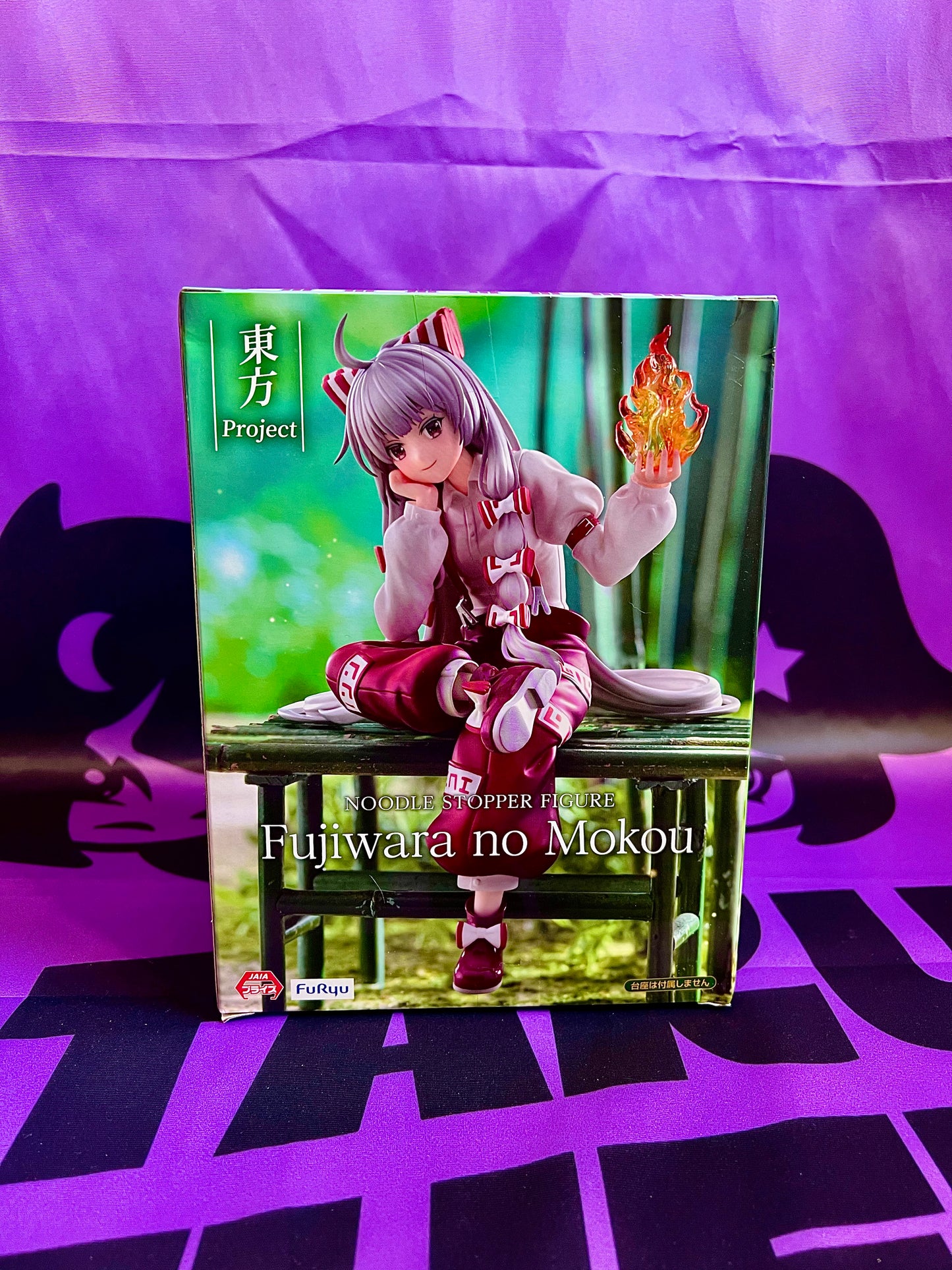 Figurine - Touhou Project - Huziwara no Mokou - Noodle Stopper Figure - 15cm (Boite Grade B)