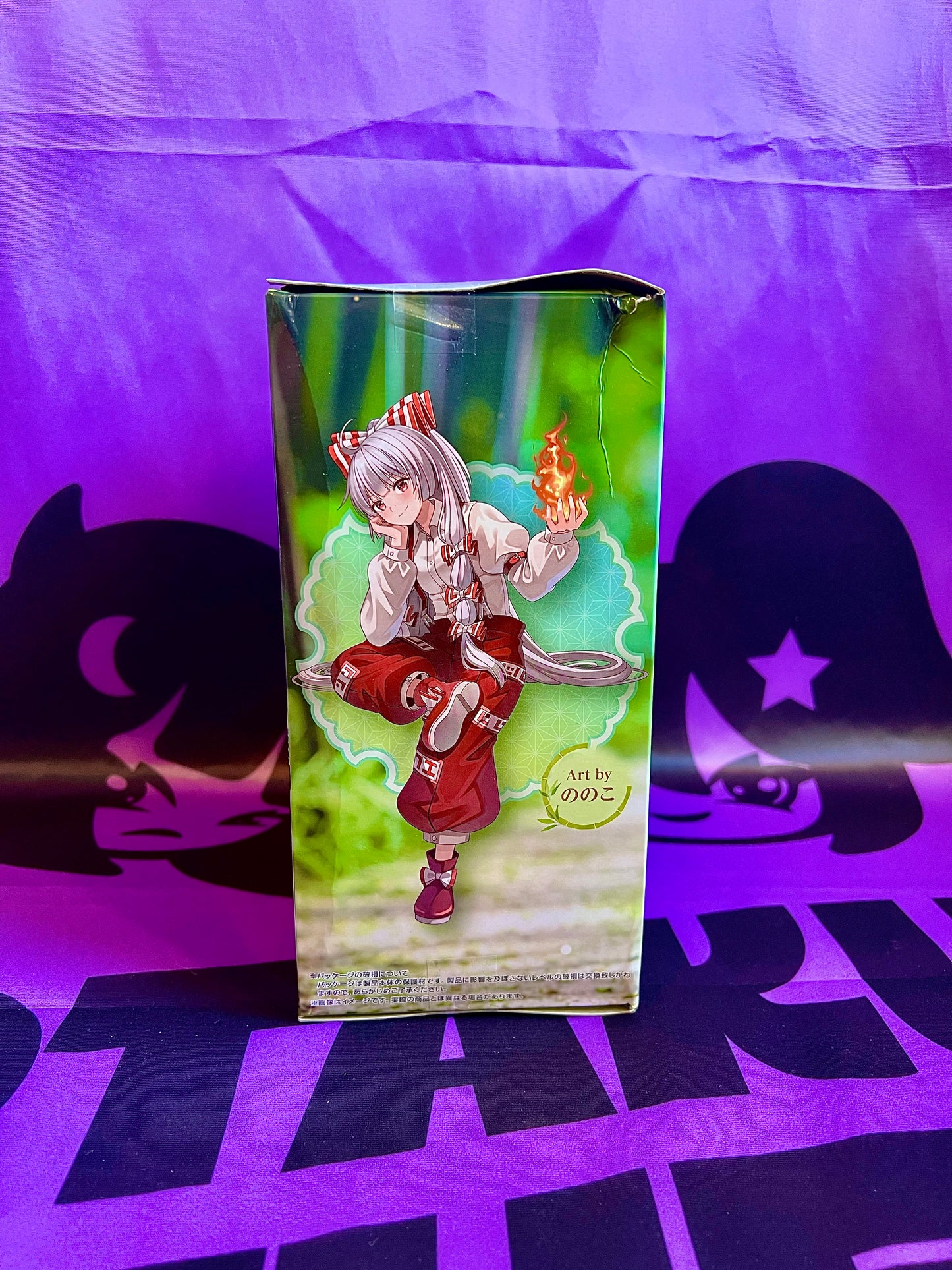 Figurine - Touhou Project - Huziwara no Mokou - Noodle Stopper Figure - 15cm (Boite Grade C)