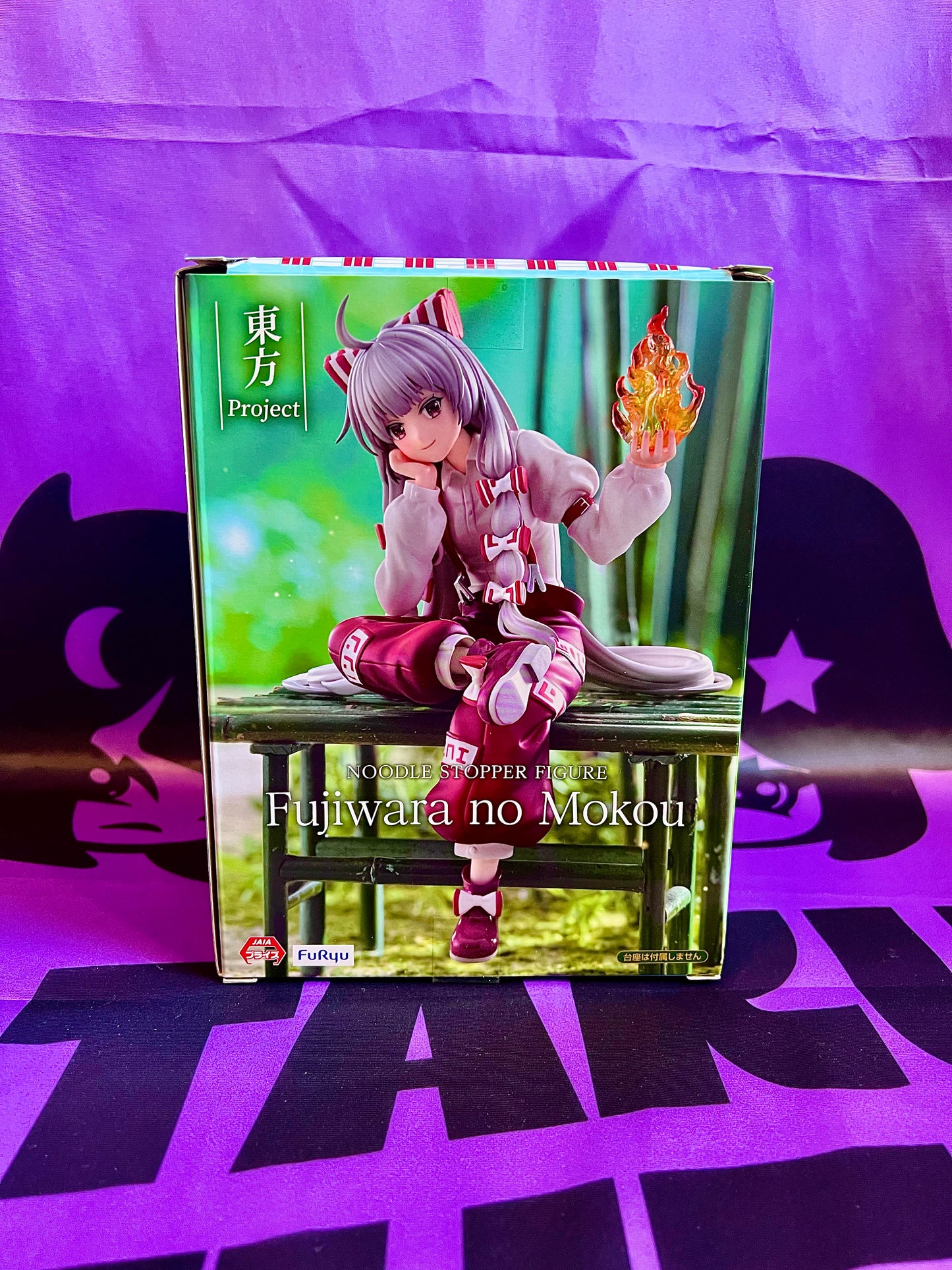 Figurine - Touhou Project - Huziwara no Mokou - Noodle Stopper Figure - 15cm (Boite Grade C)