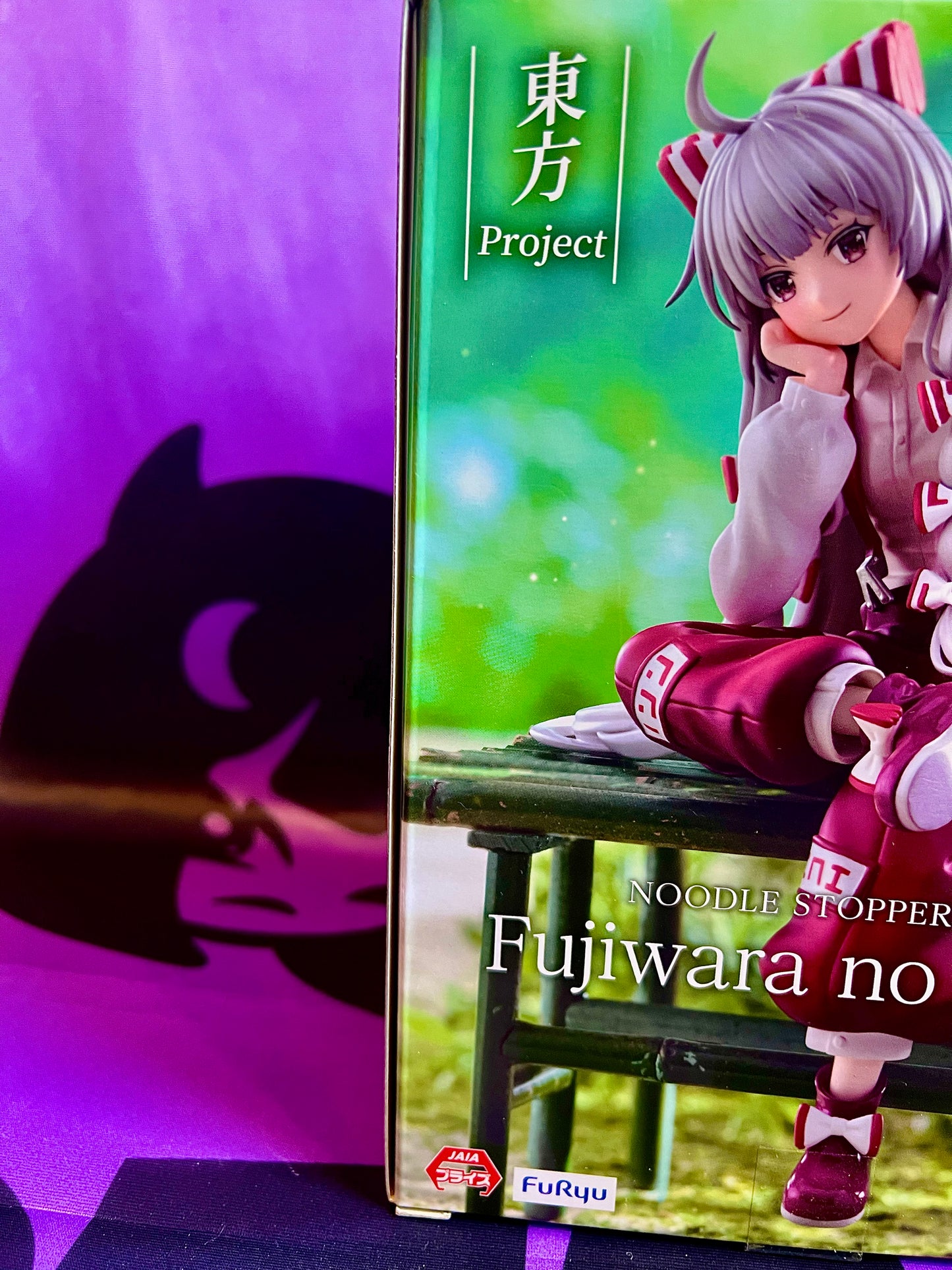 Figurine - Touhou Project - Huziwara no Mokou - Noodle Stopper Figure - 15cm (Boite Grade C)