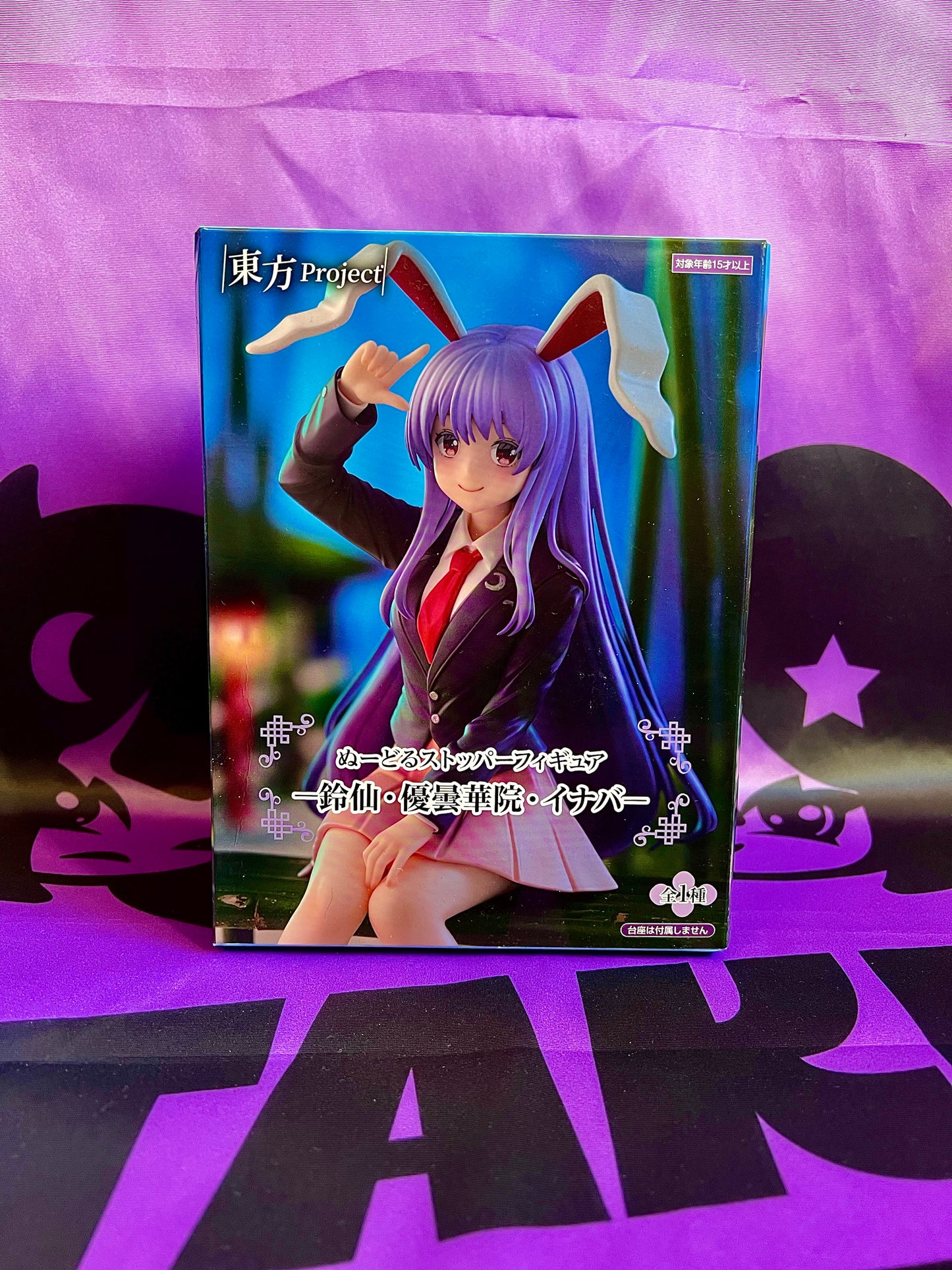 Figurine - Touhou Project - Reisen Udongein Inaba - Noodle Stopper Figure - 15cm