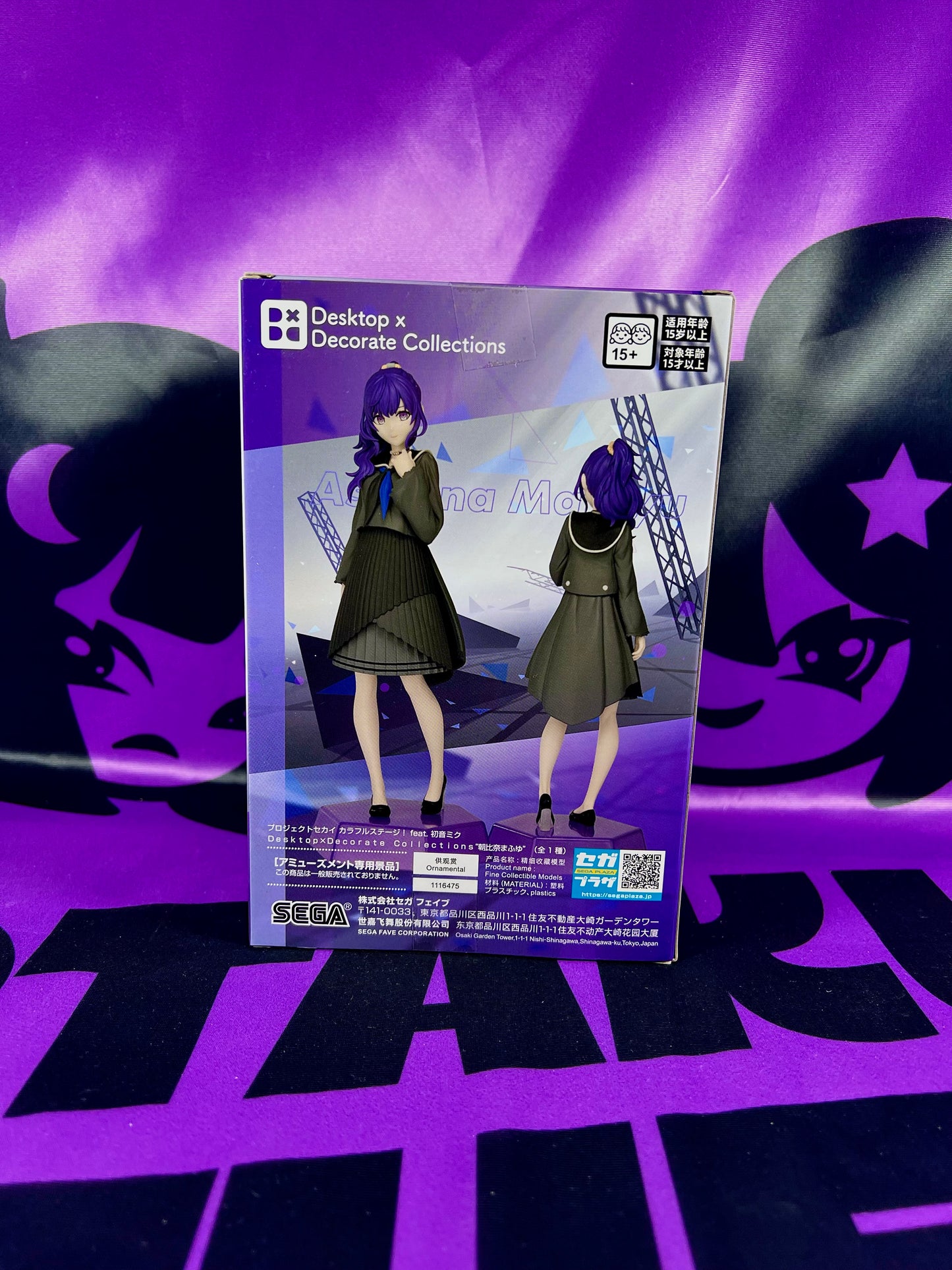 Figurine - Mafuyu Asahina - Project Sekai ft. Hatsune Miku - 16cm [En Stock]